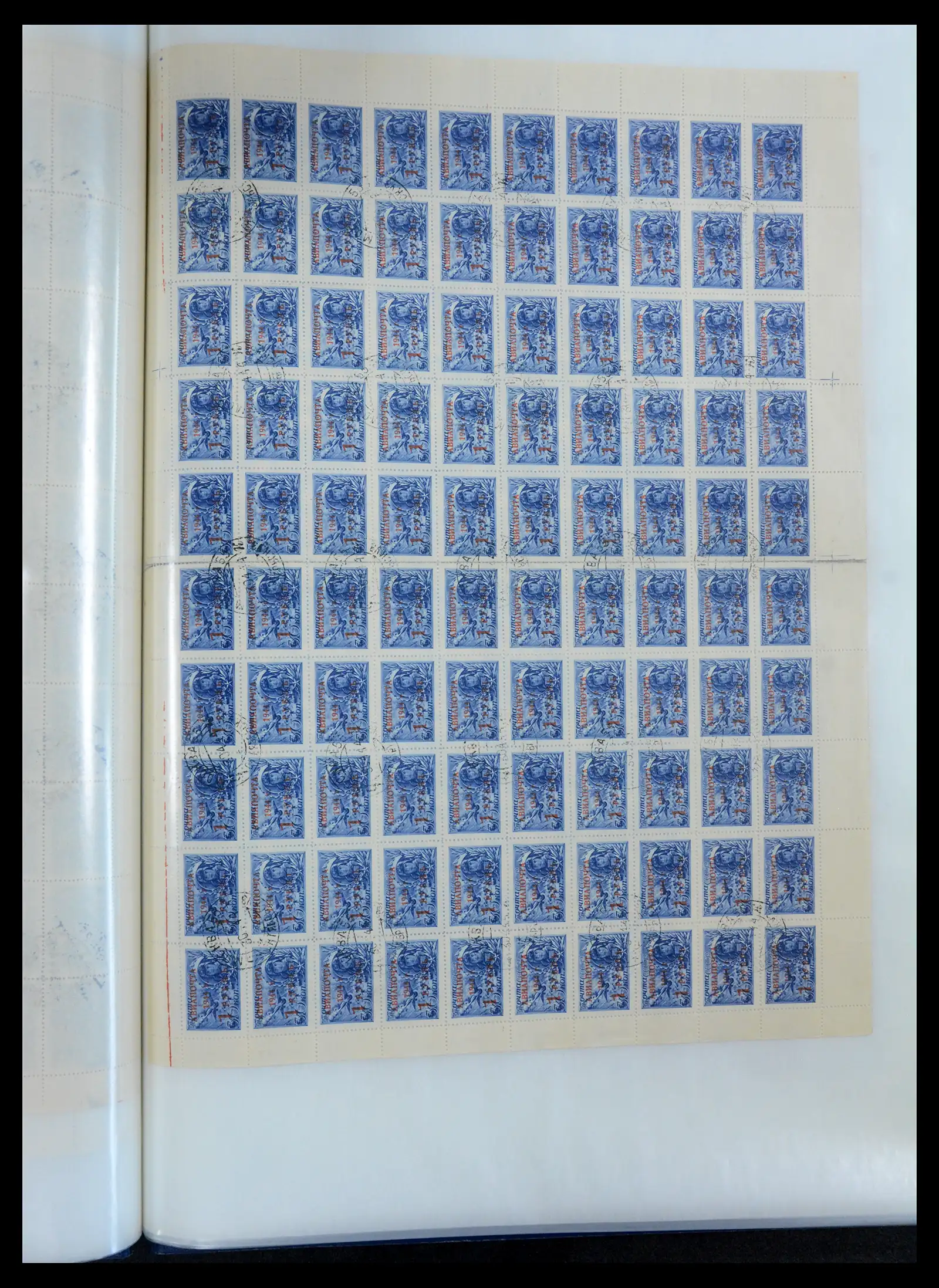 40885 0056 - Postzegelverzameling 40885 Rusland 1889-1935.