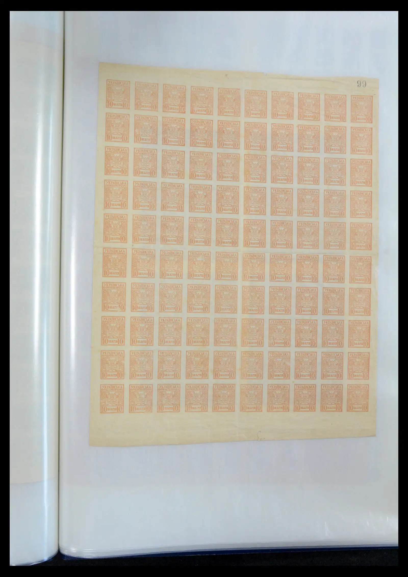 40885 0058 - Postzegelverzameling 40885 Rusland 1889-1935.