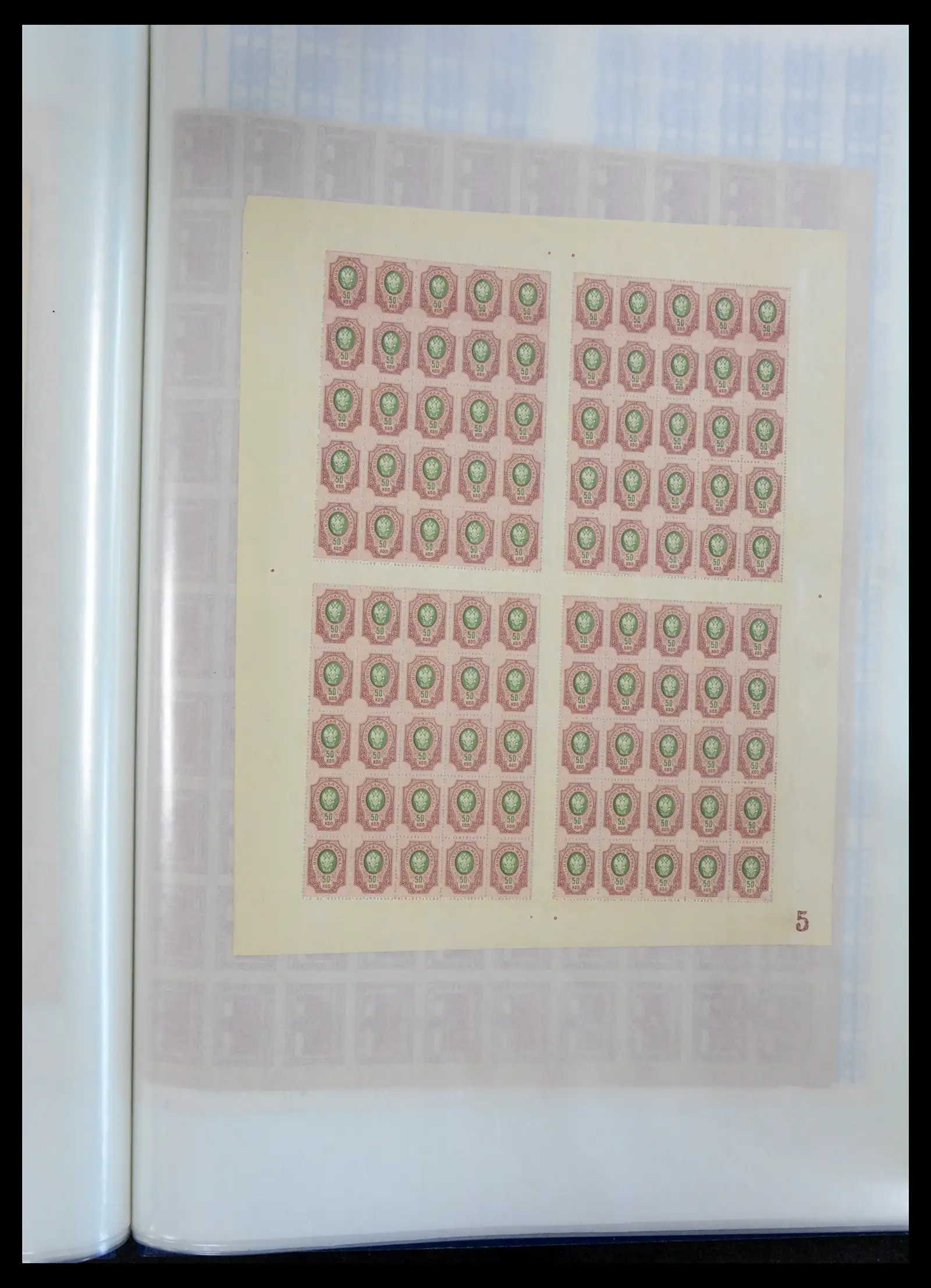 40885 0060 - Postzegelverzameling 40885 Rusland 1889-1935.