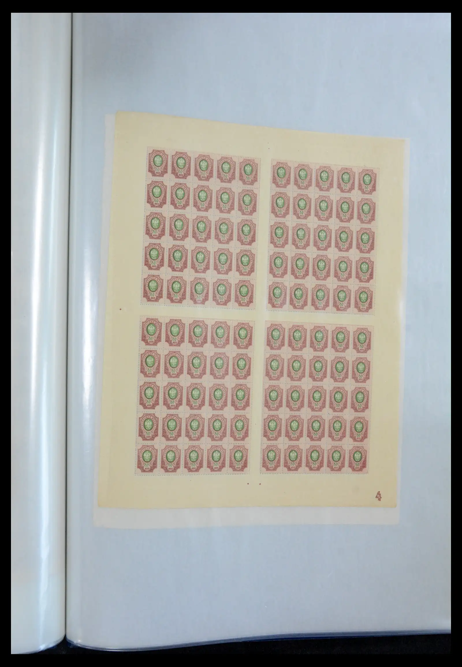 40885 0064 - Postzegelverzameling 40885 Rusland 1889-1935.