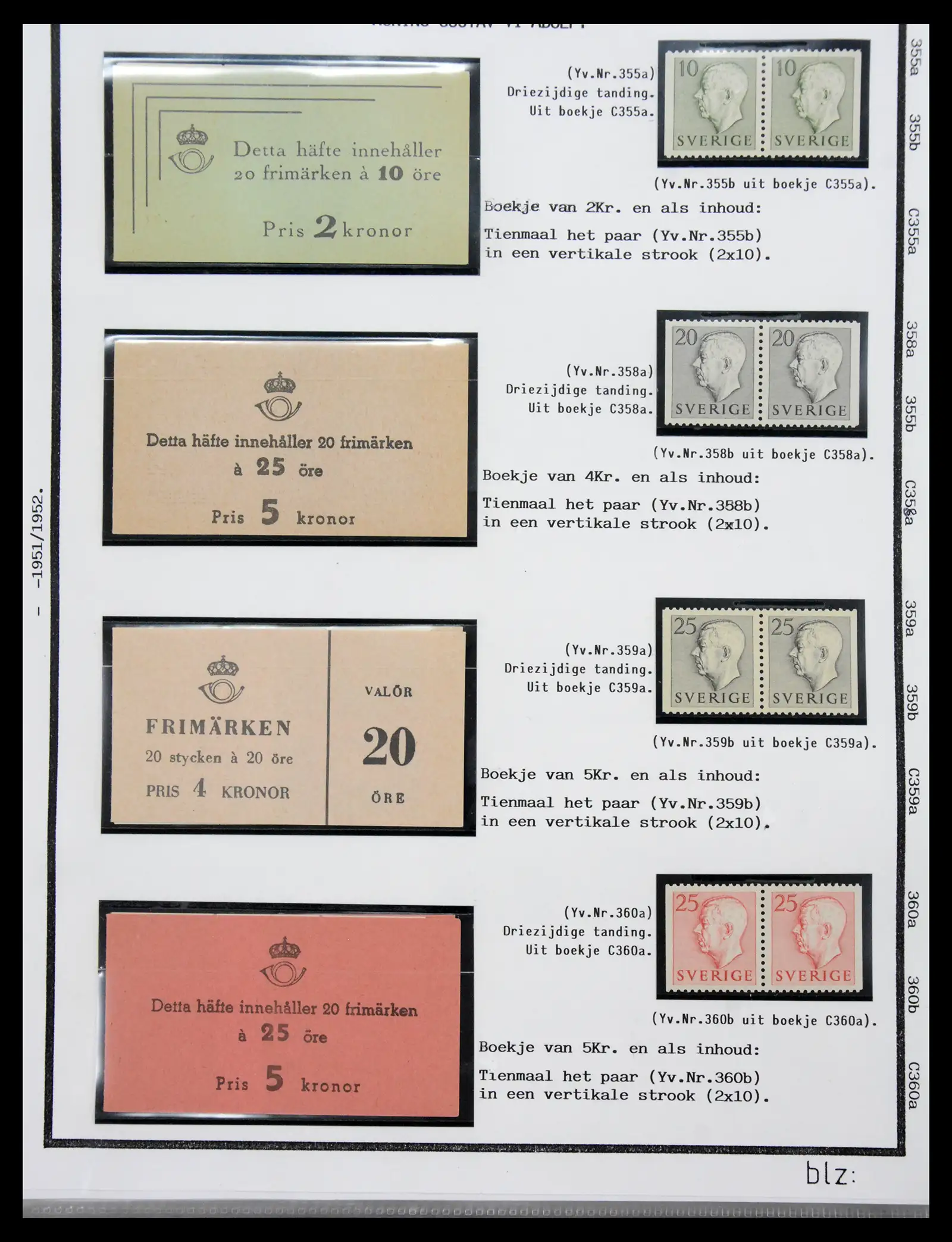 40904 0021 - Stamp collection 40904 Sweden specialised 1940-2001.