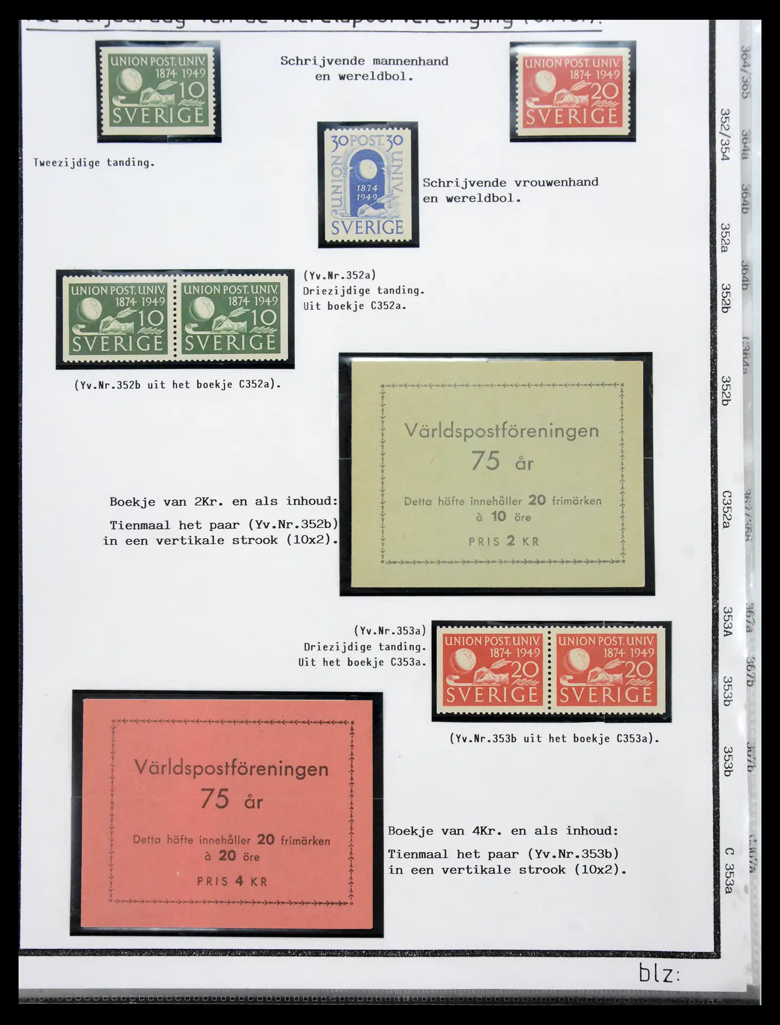 40904 0022 - Stamp collection 40904 Sweden specialised 1940-2001.