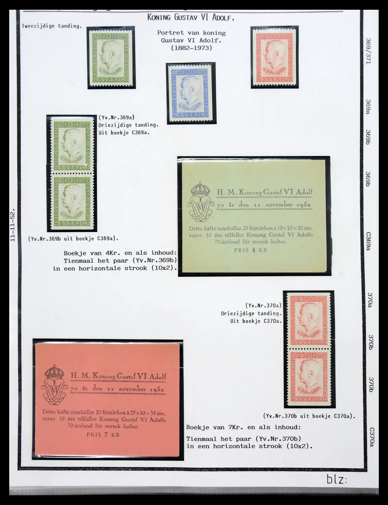 40904 0025 - Stamp collection 40904 Sweden specialised 1940-2001.