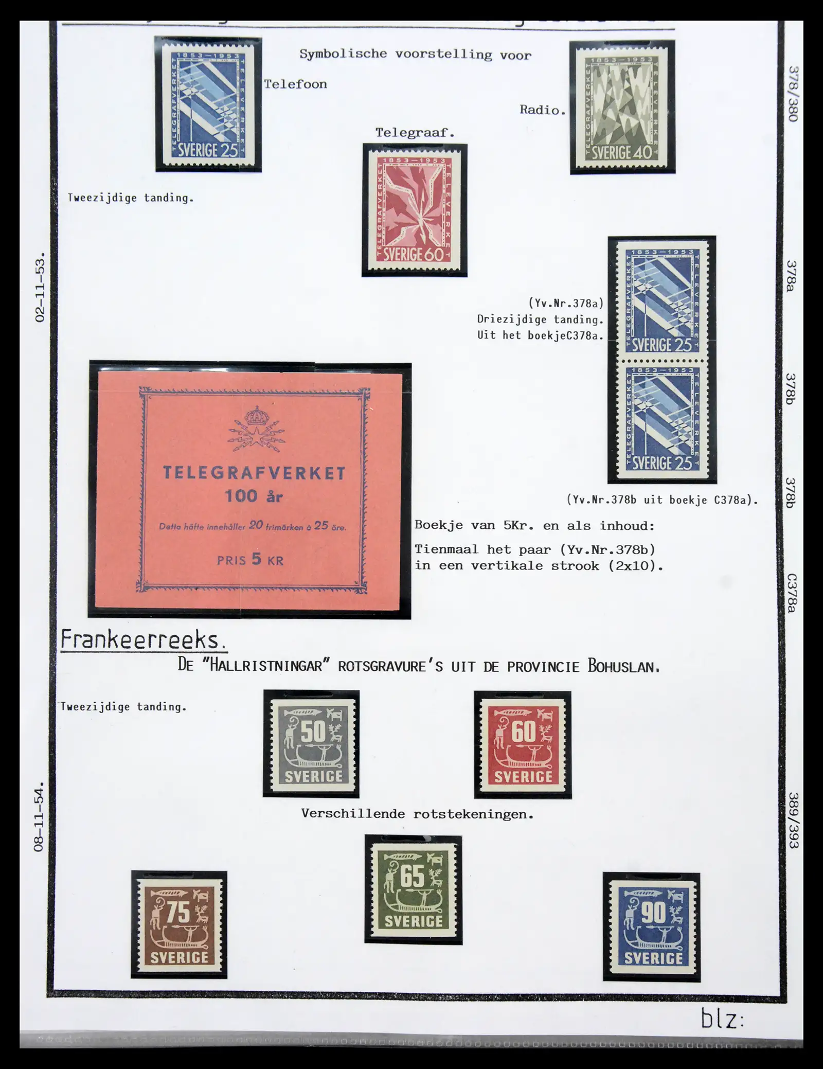 40904 0027 - Stamp collection 40904 Sweden specialised 1940-2001.