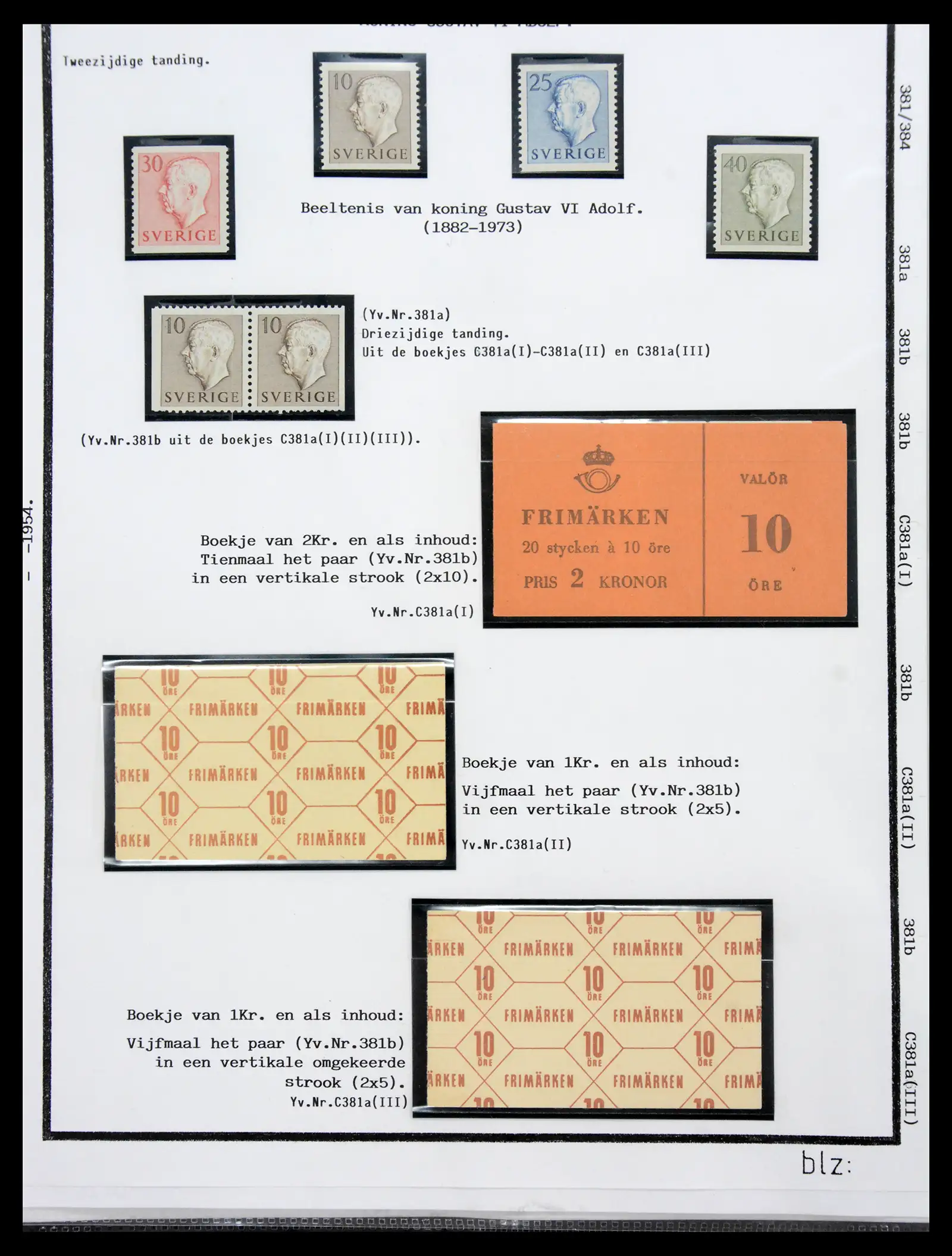 40904 0028 - Stamp collection 40904 Sweden specialised 1940-2001.