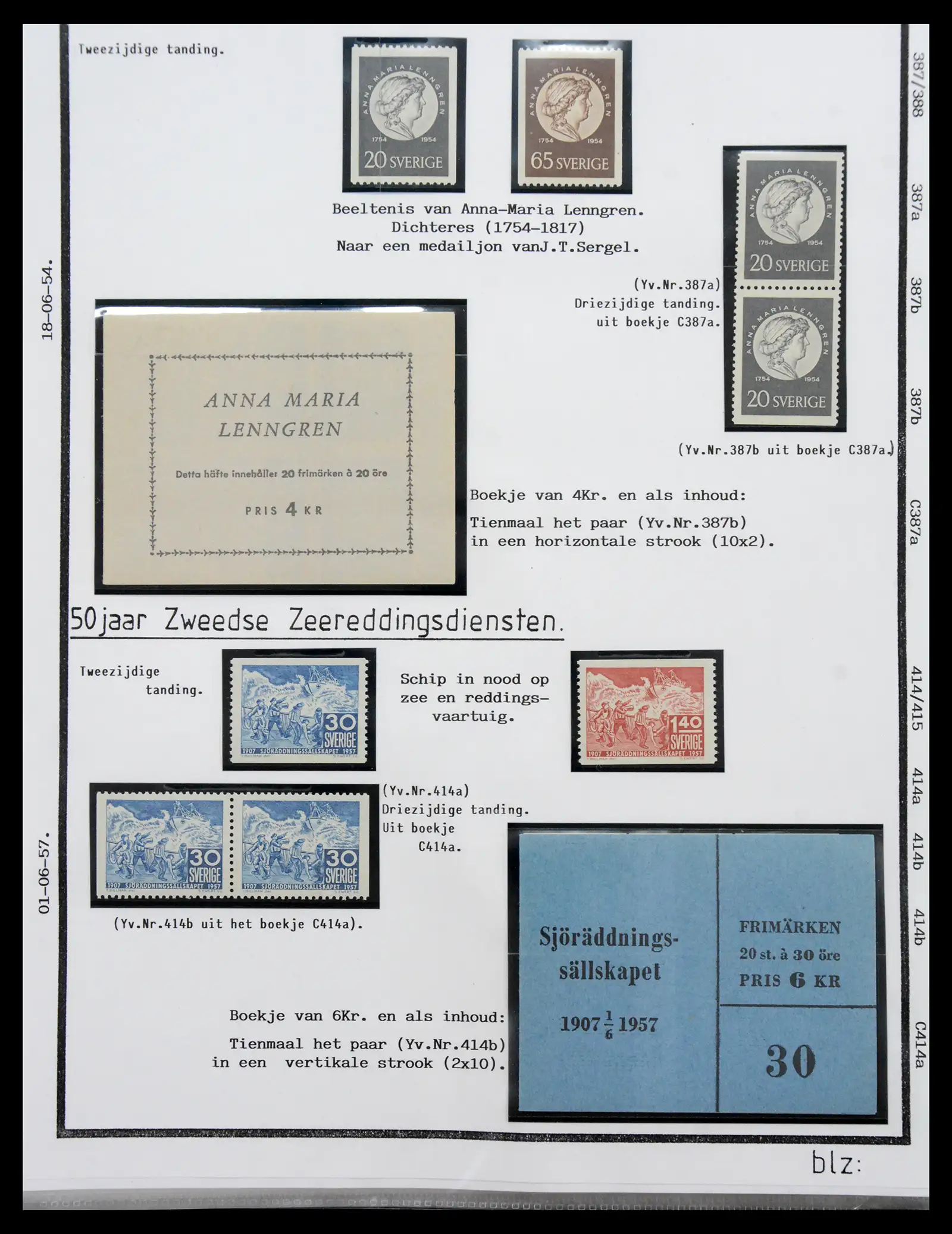 40904 0031 - Stamp collection 40904 Sweden specialised 1940-2001.