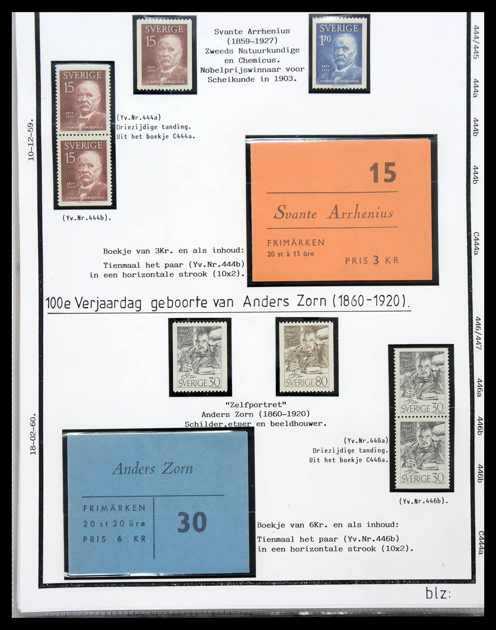40904 0047 - Stamp collection 40904 Sweden specialised 1940-2001.
