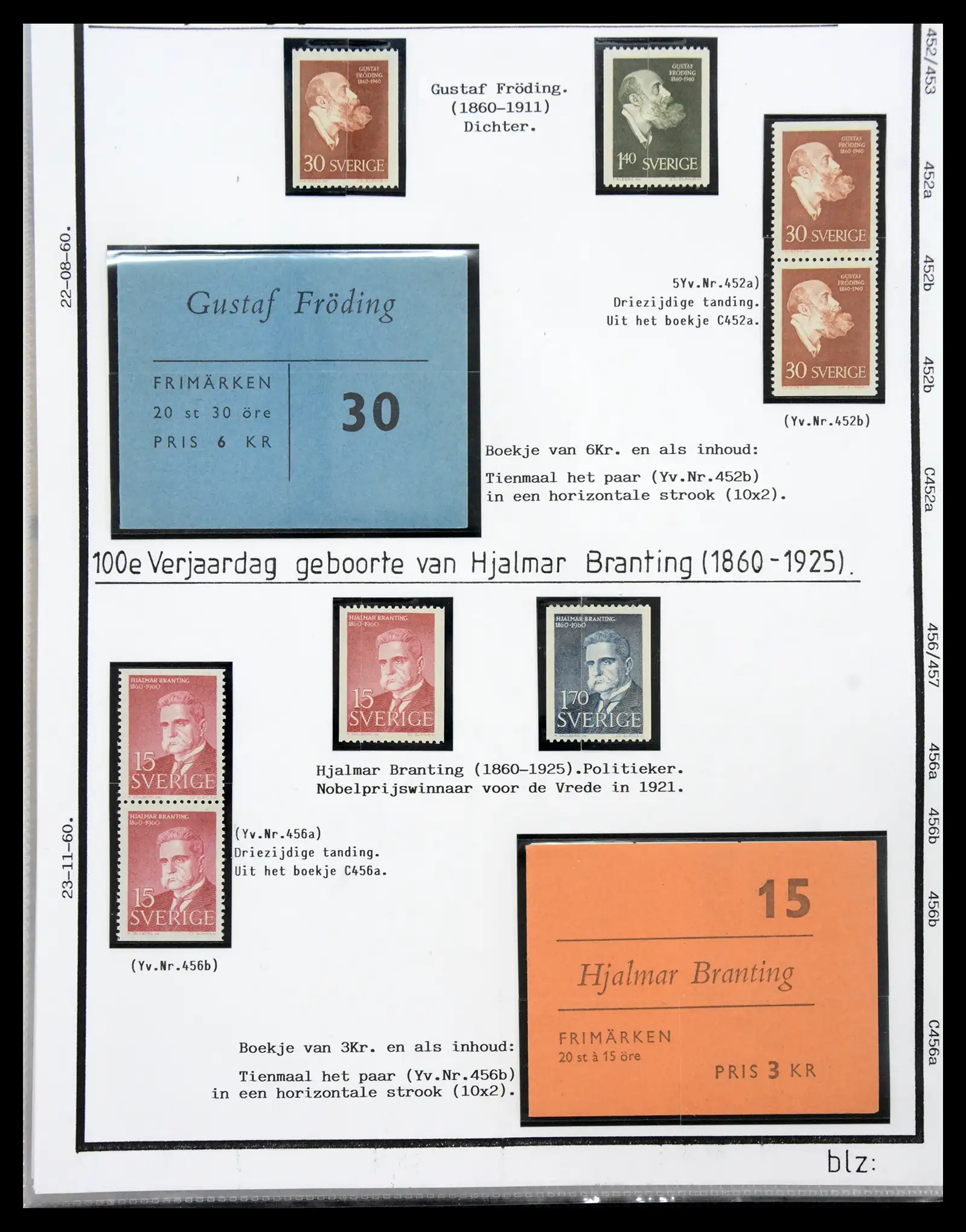 40904 0049 - Stamp collection 40904 Sweden specialised 1940-2001.