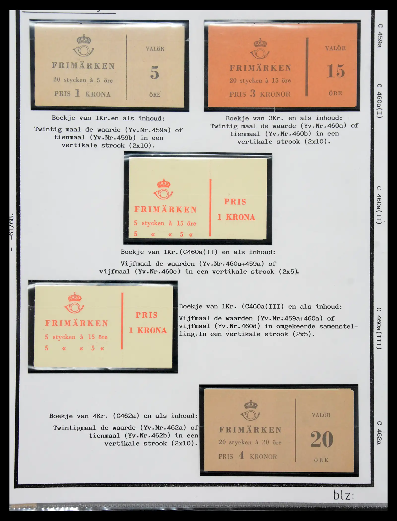 40904 0058 - Stamp collection 40904 Sweden specialised 1940-2001.