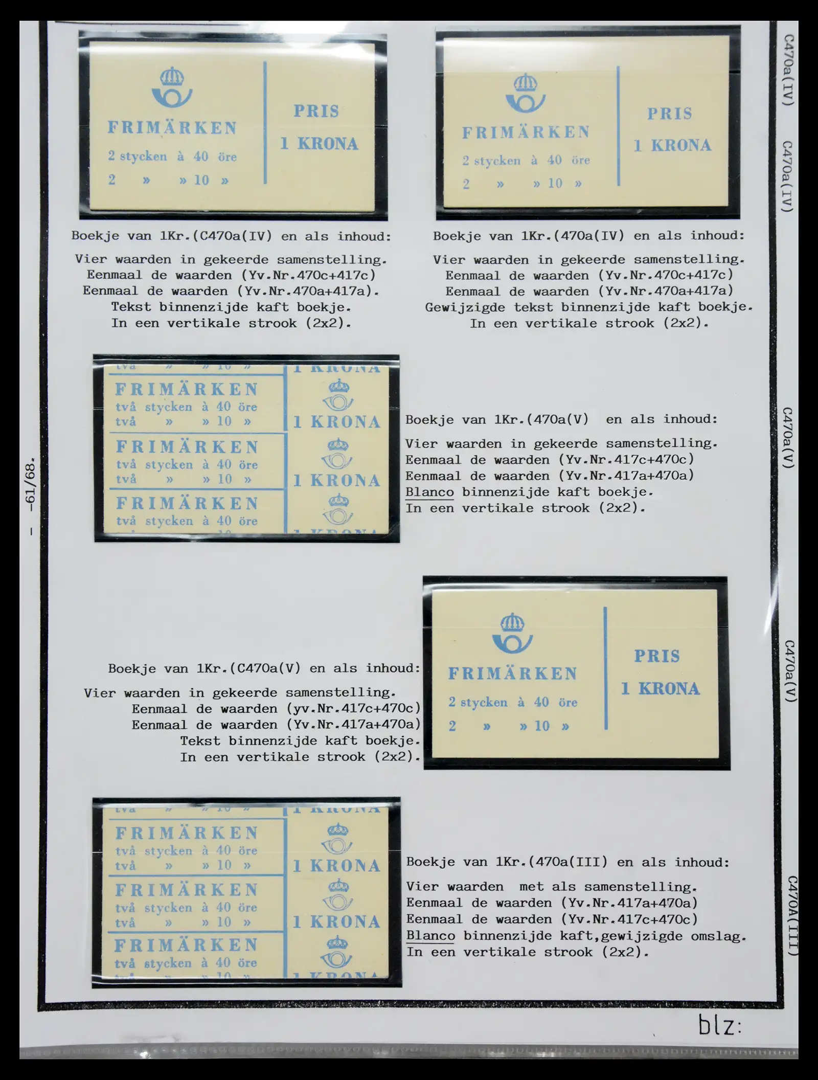 40904 0065 - Stamp collection 40904 Sweden specialised 1940-2001.