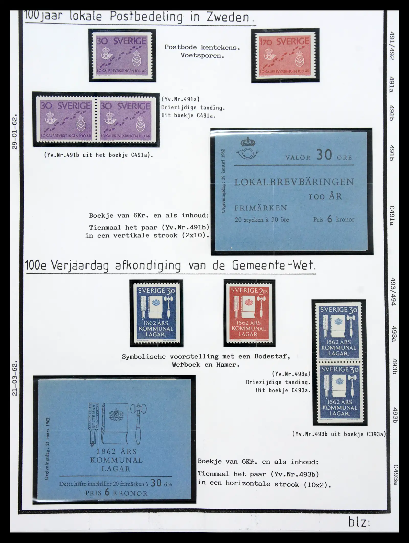 40904 0068 - Stamp collection 40904 Sweden specialised 1940-2001.