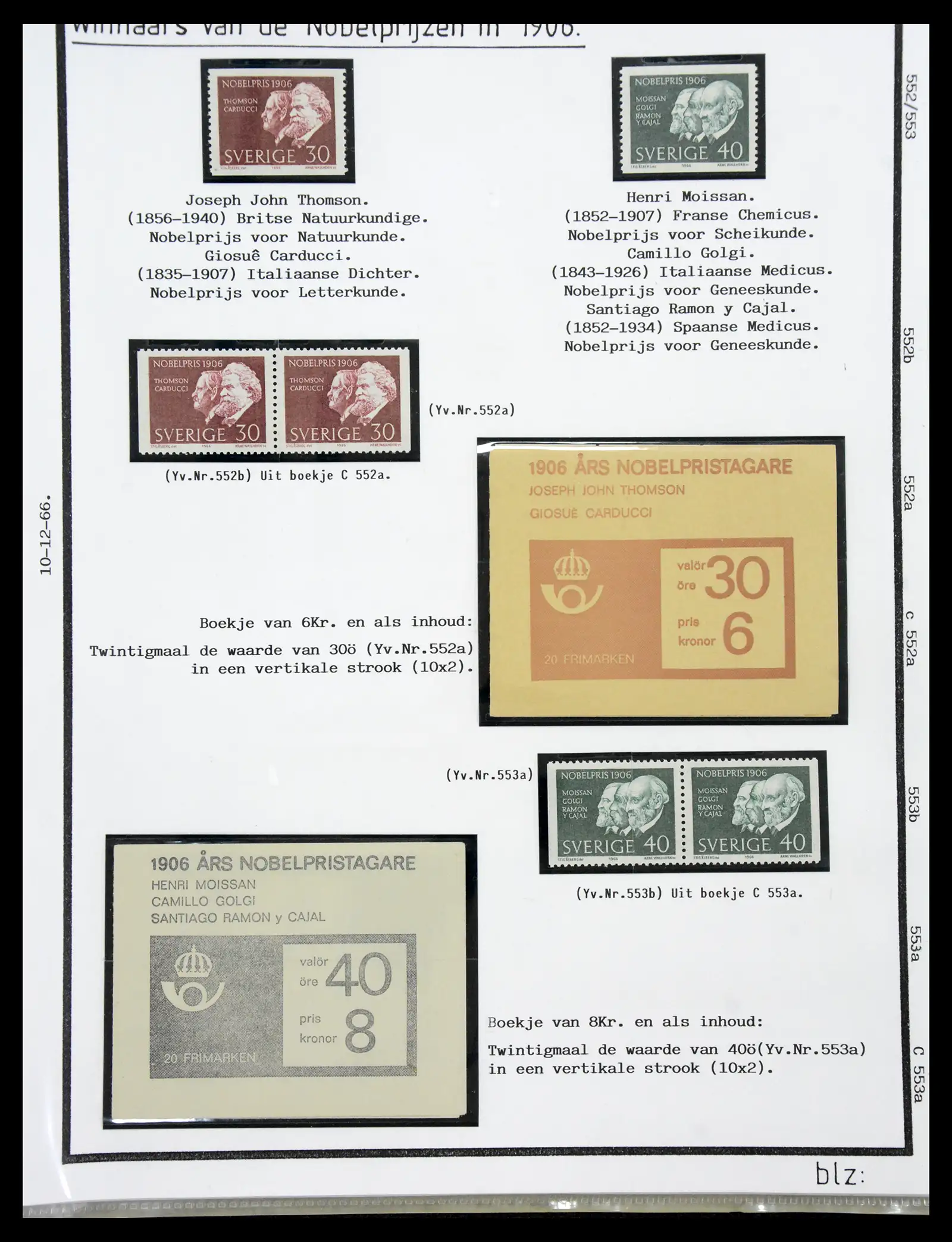 40904 0087 - Stamp collection 40904 Sweden specialised 1940-2001.