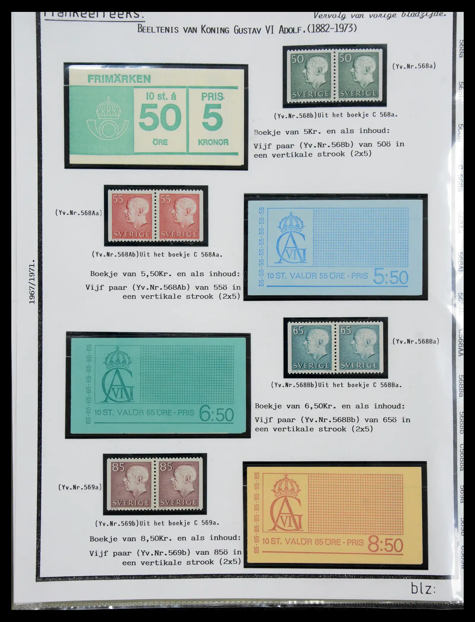 40904 0093 - Stamp collection 40904 Sweden specialised 1940-2001.