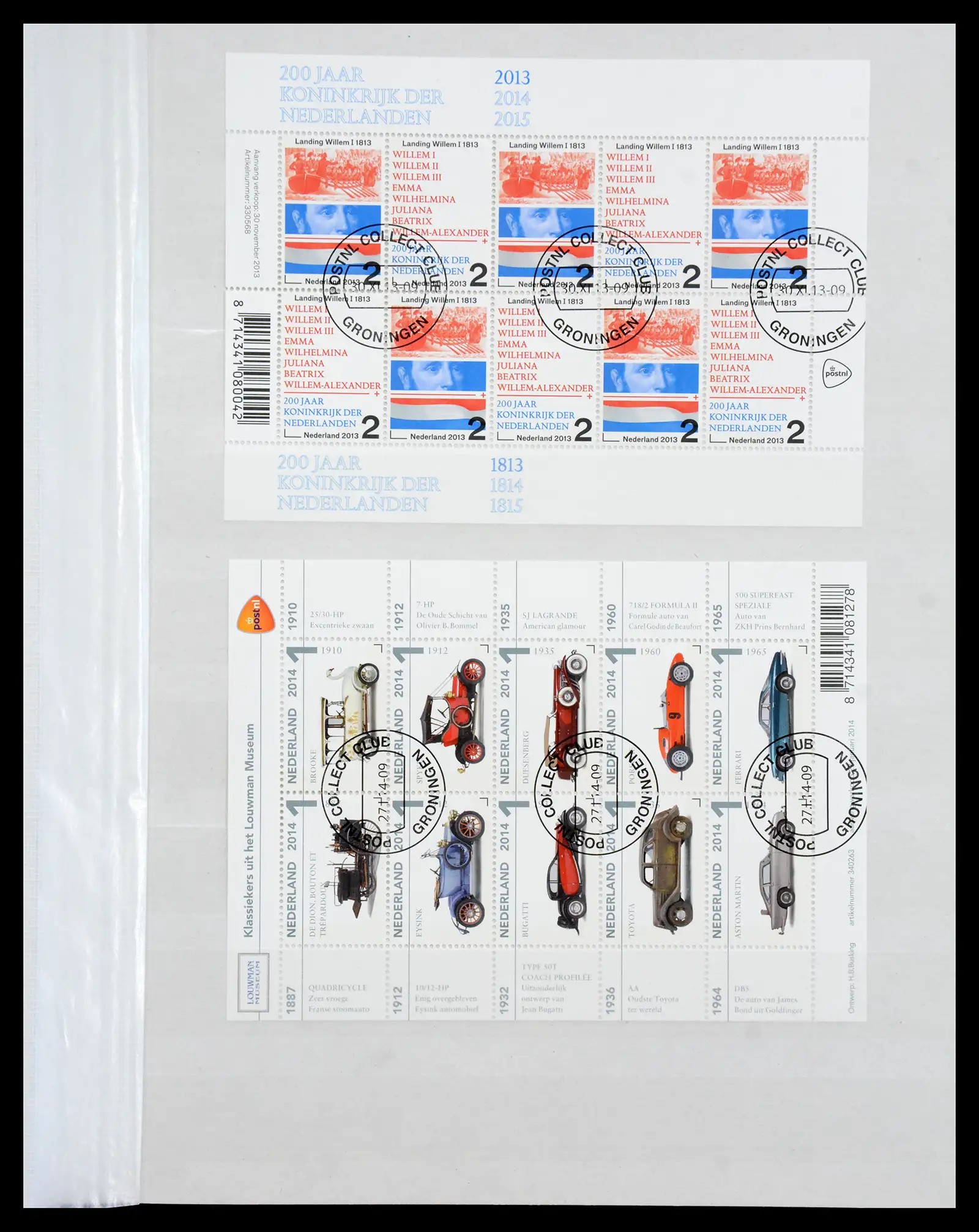 40922 0021 - Stamp collection 40922 Netherlands sheetlets 2010-2018.