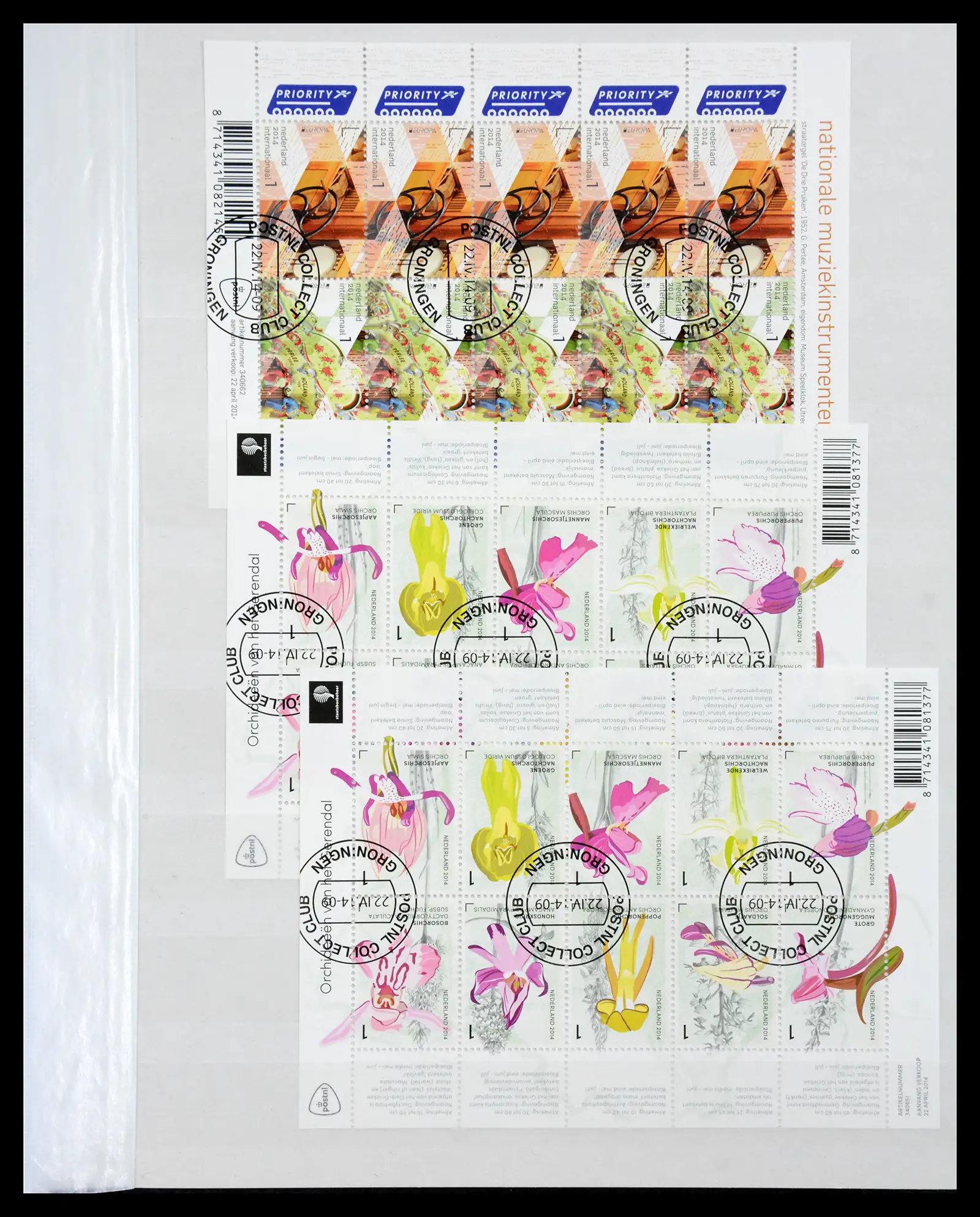 40922 0023 - Stamp collection 40922 Netherlands sheetlets 2010-2018.