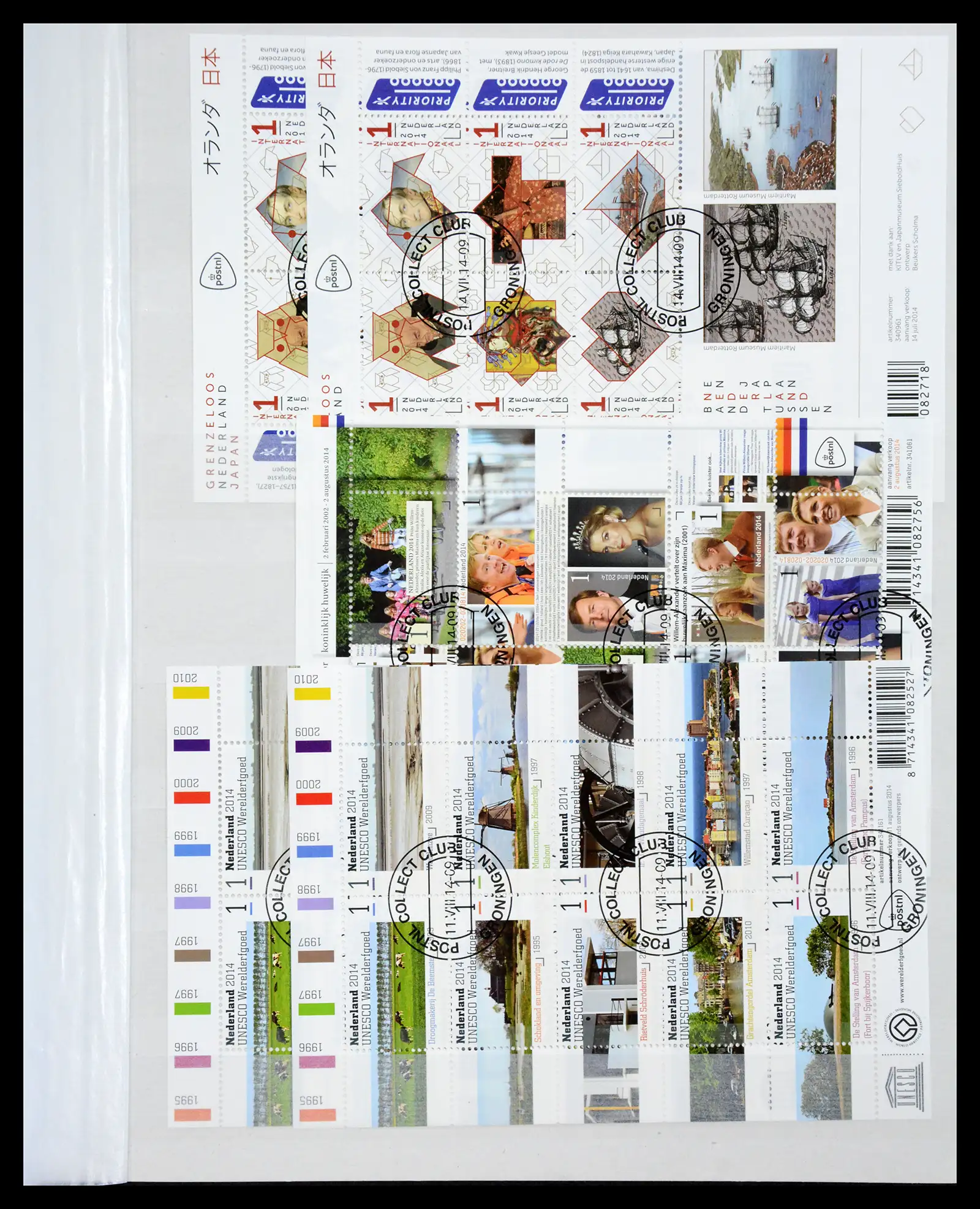 40922 0025 - Stamp collection 40922 Netherlands sheetlets 2010-2018.