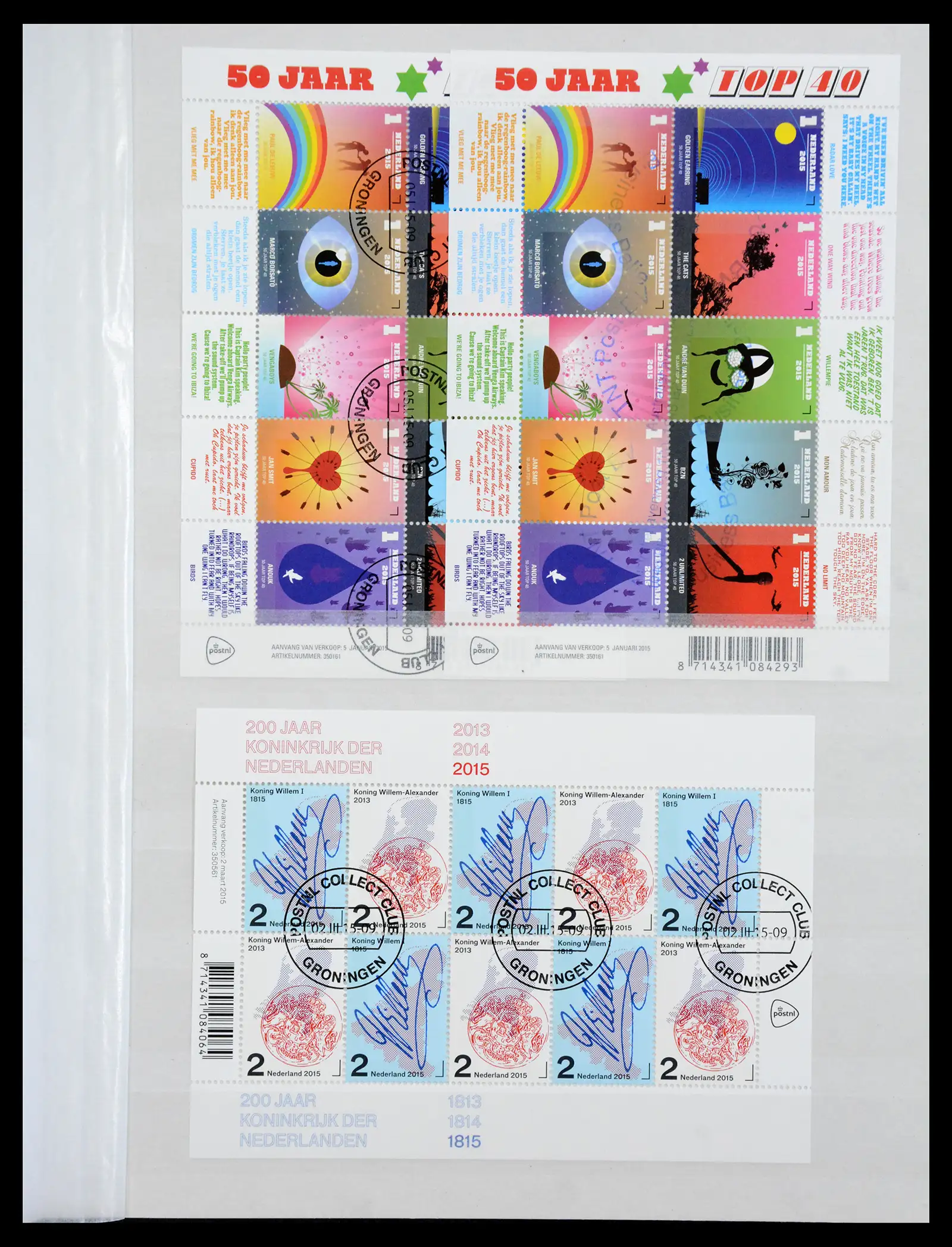40922 0027 - Stamp collection 40922 Netherlands sheetlets 2010-2018.