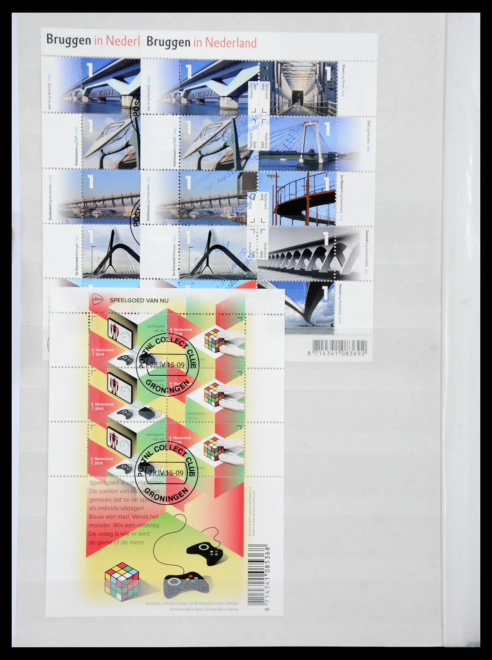 40922 0028 - Stamp collection 40922 Netherlands sheetlets 2010-2018.