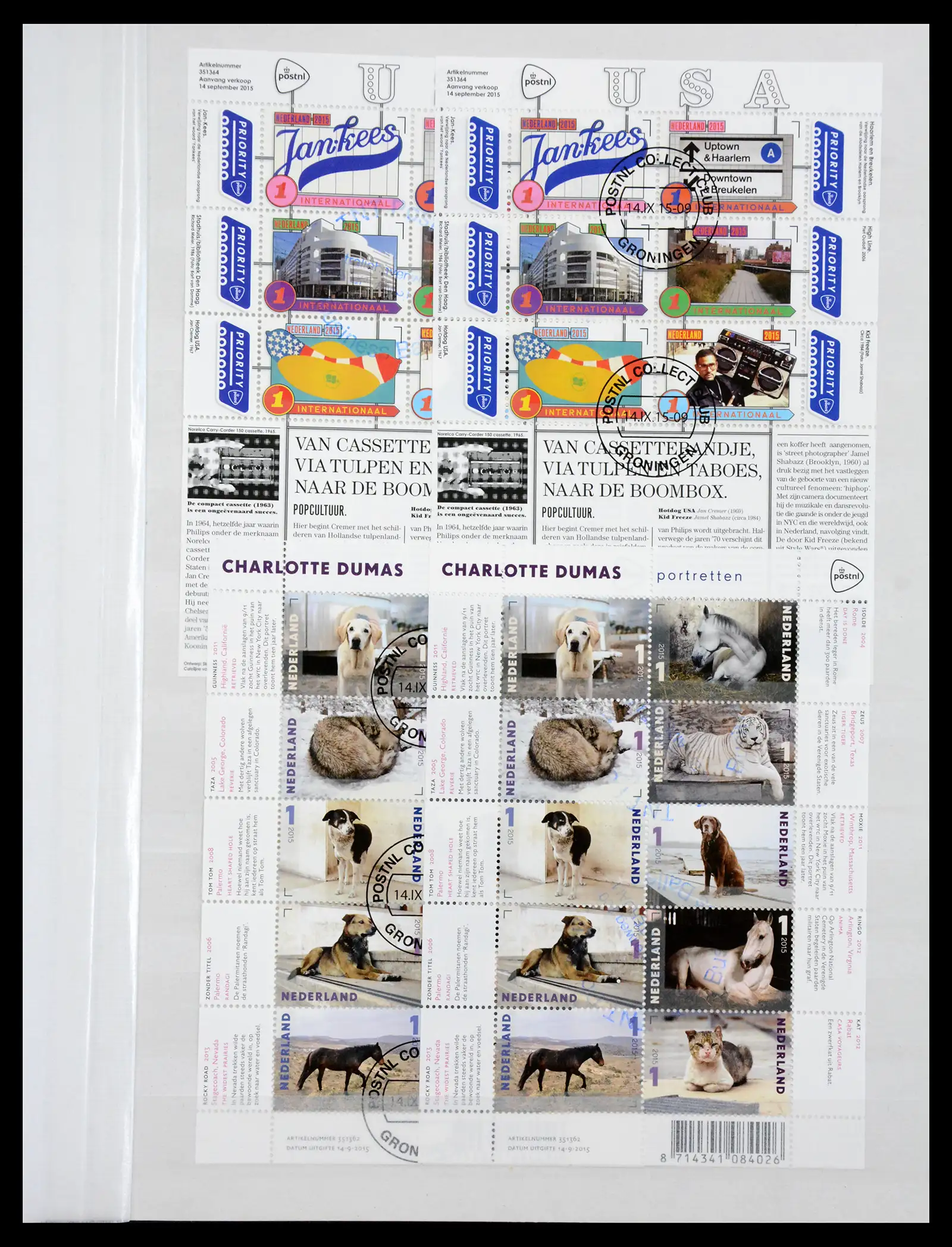 40922 0031 - Stamp collection 40922 Netherlands sheetlets 2010-2018.