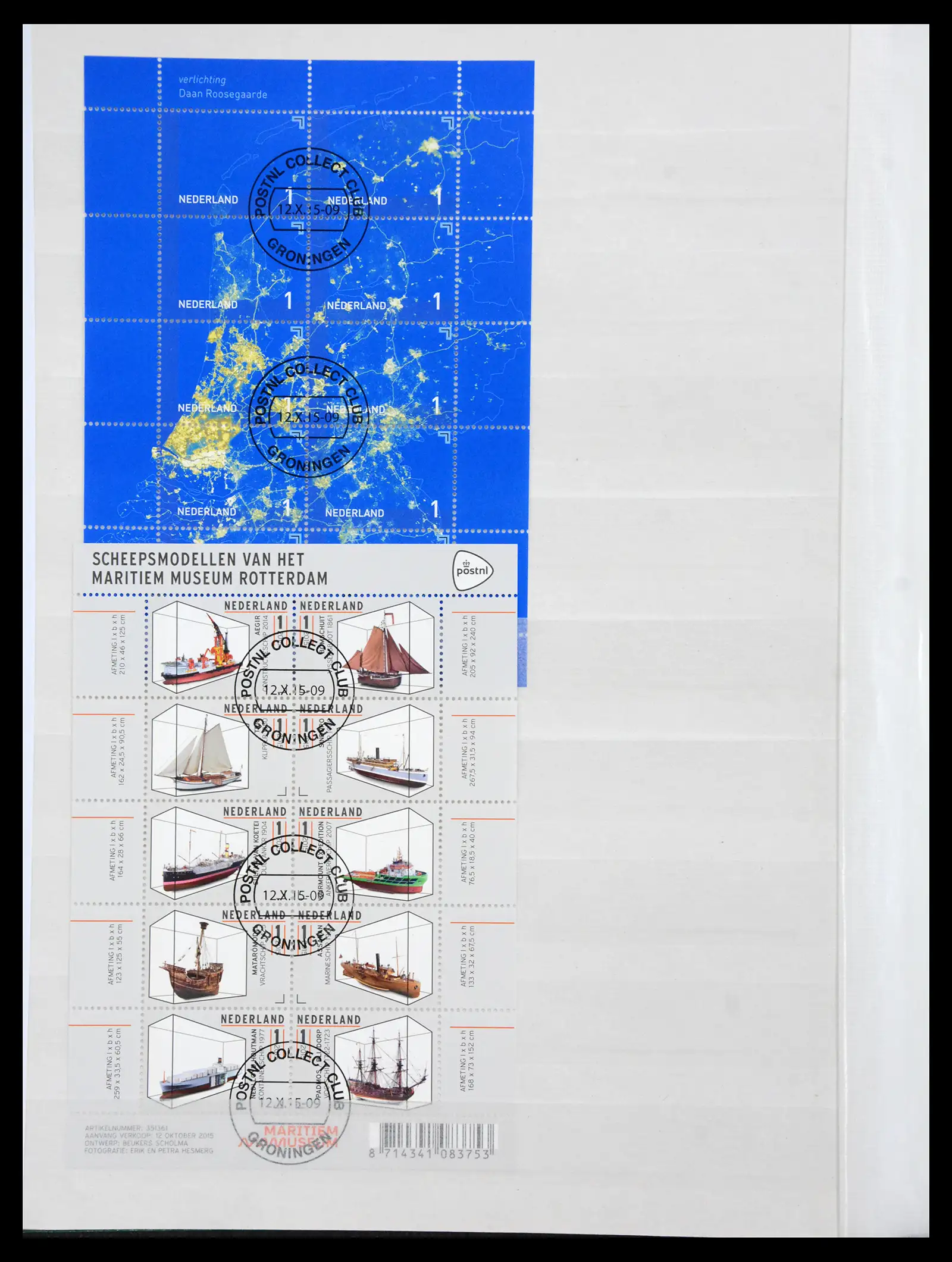 40922 0032 - Stamp collection 40922 Netherlands sheetlets 2010-2018.