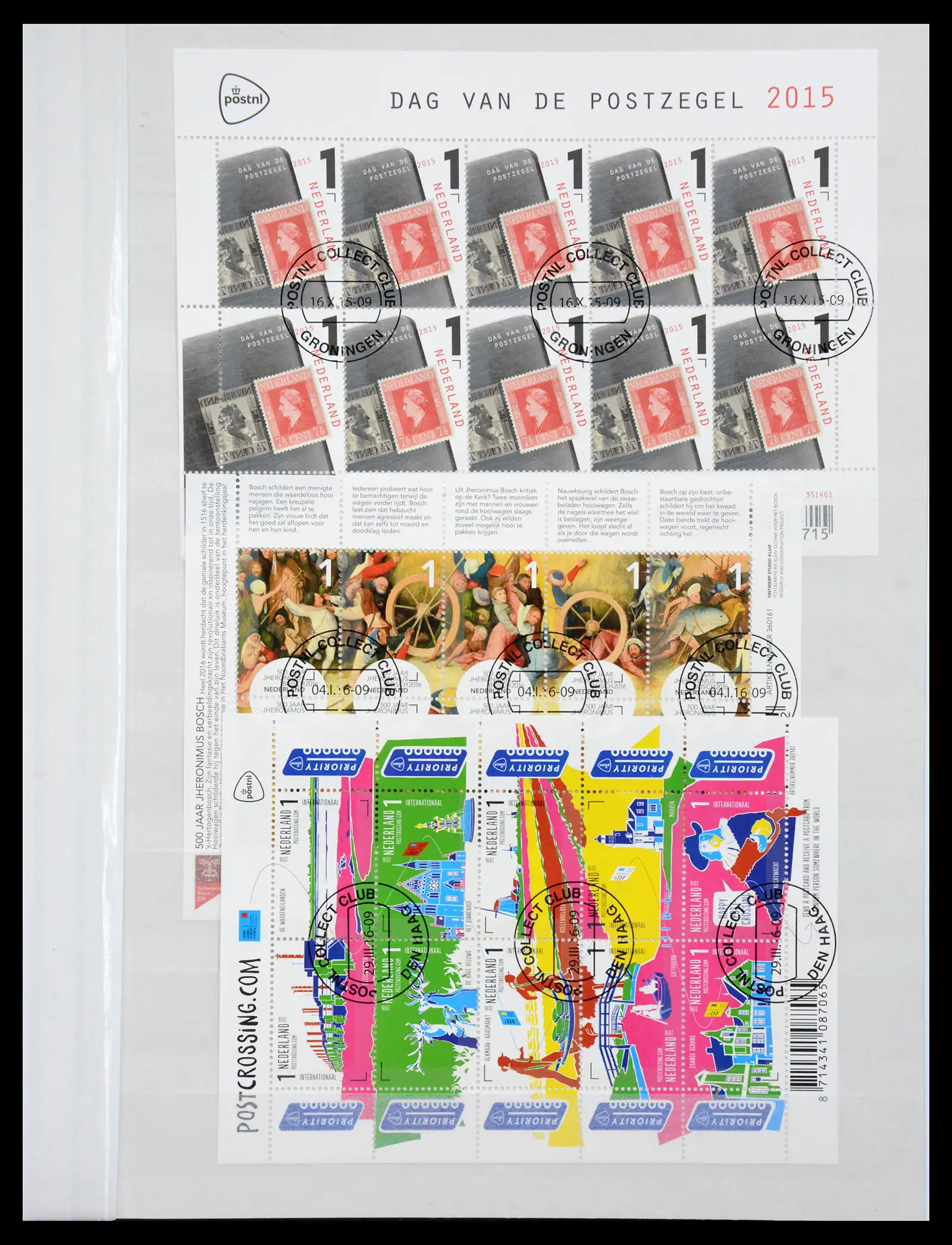 40922 0033 - Stamp collection 40922 Netherlands sheetlets 2010-2018.