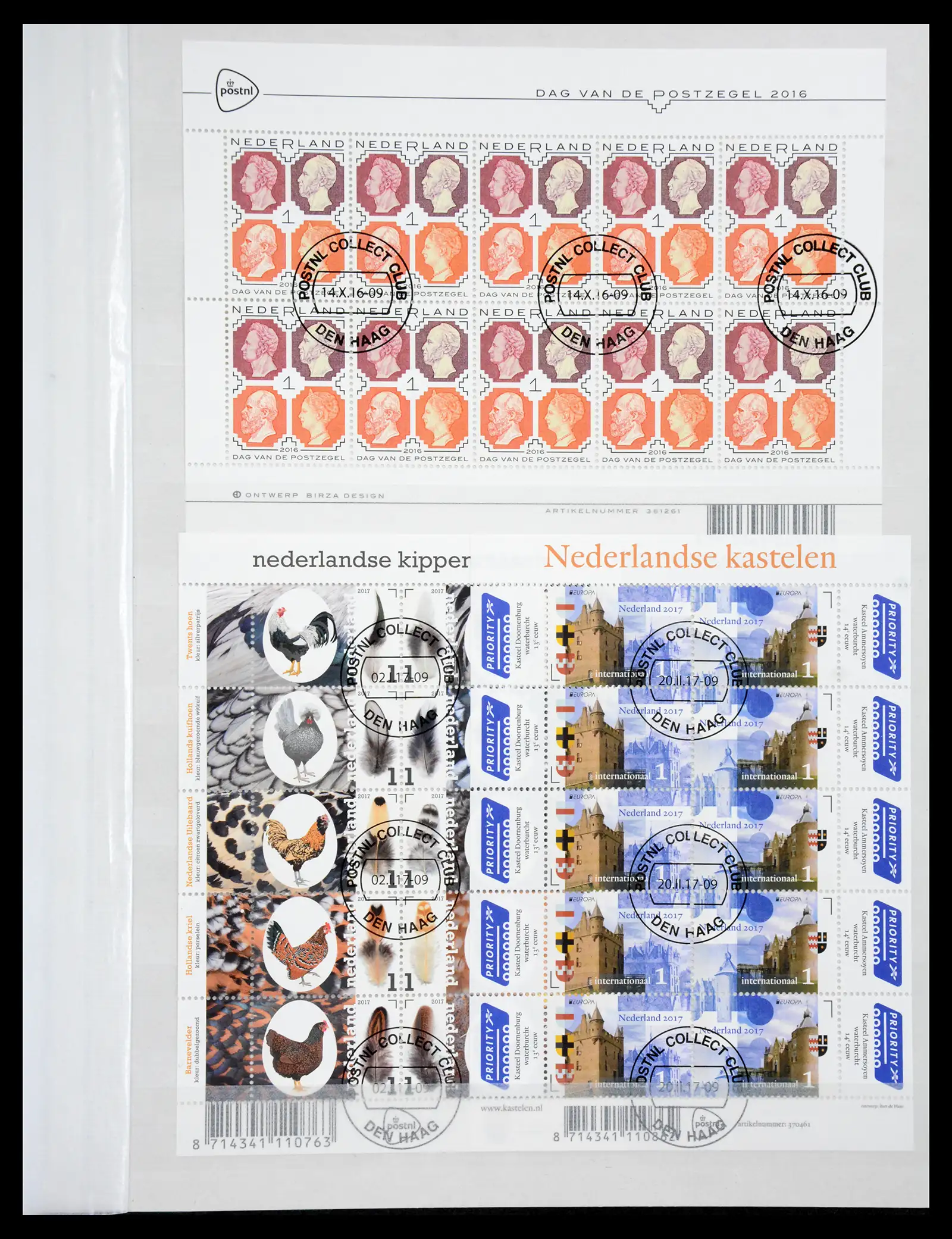 40922 0037 - Stamp collection 40922 Netherlands sheetlets 2010-2018.