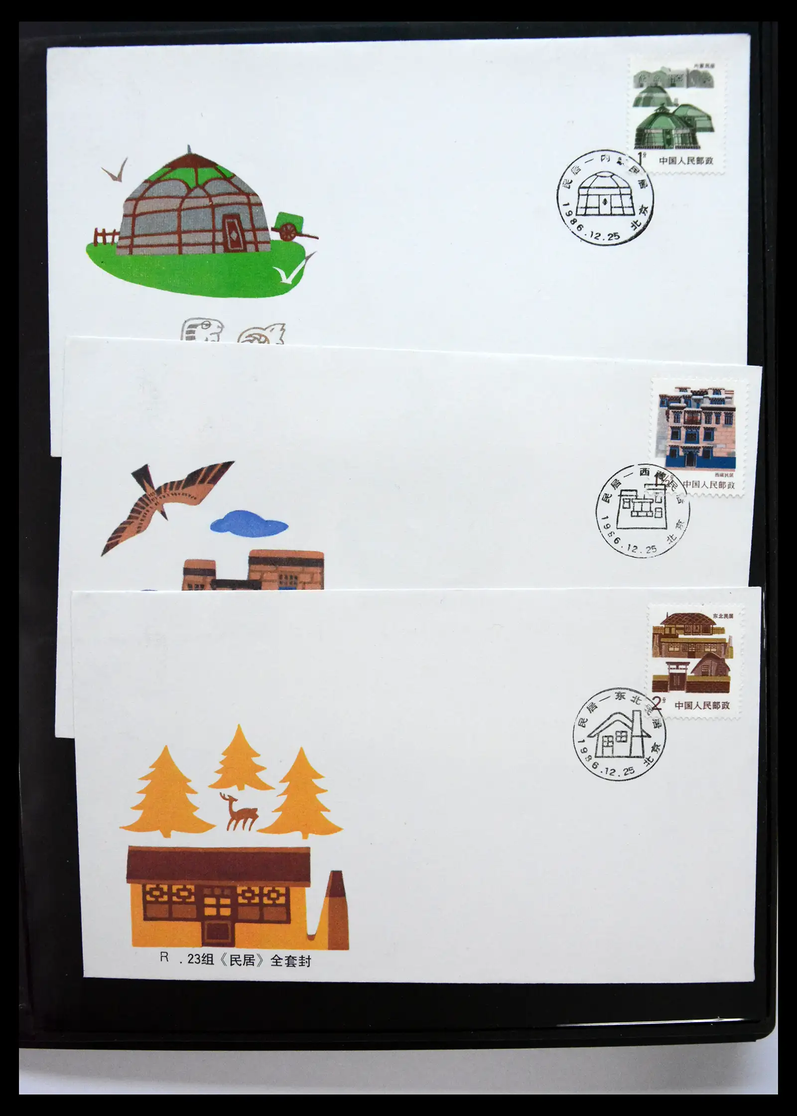 40928 0022 - Stamp collection 40928 China first day cover collection 1986-2021!!