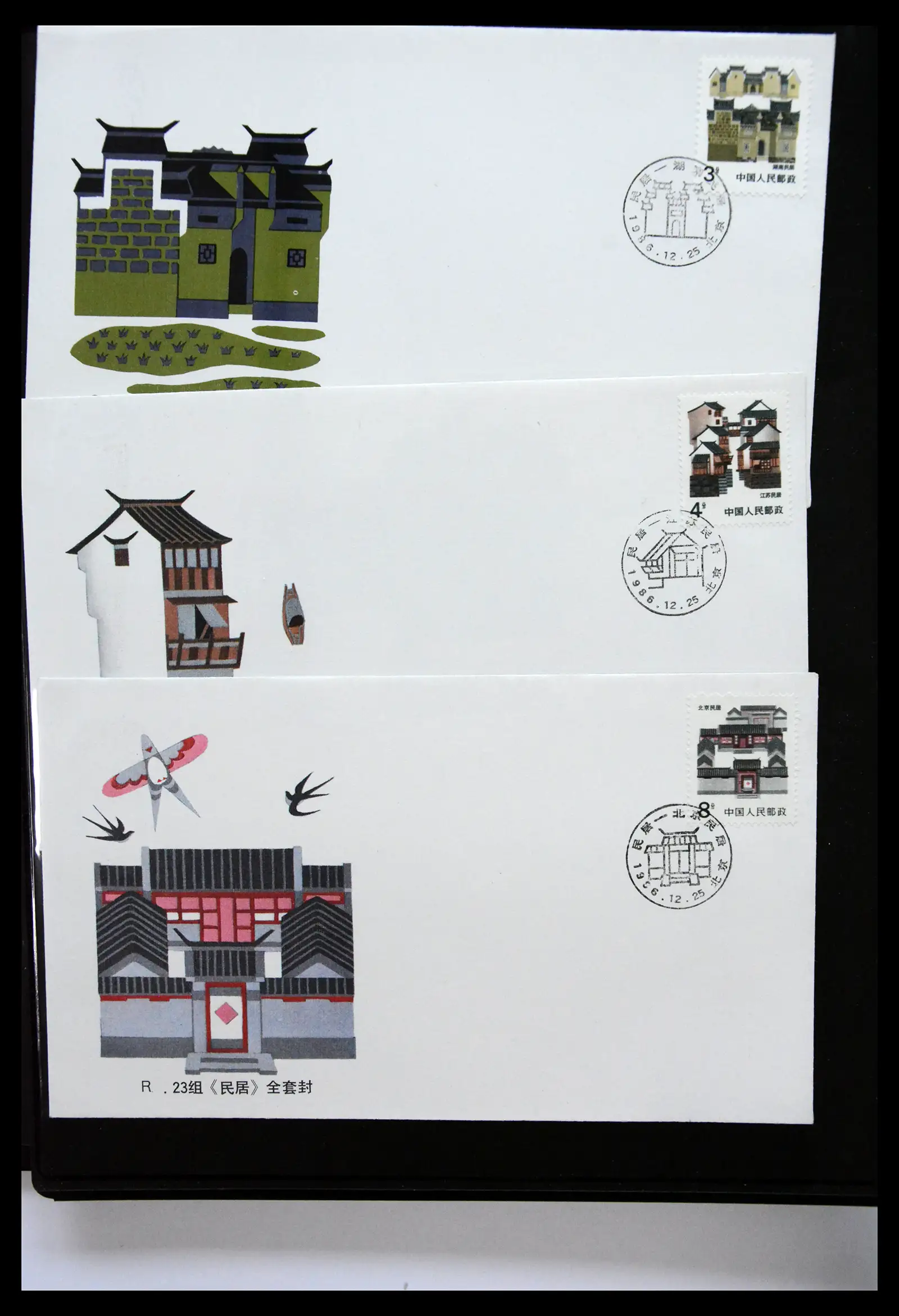 40928 0023 - Stamp collection 40928 China first day cover collection 1986-2021!!