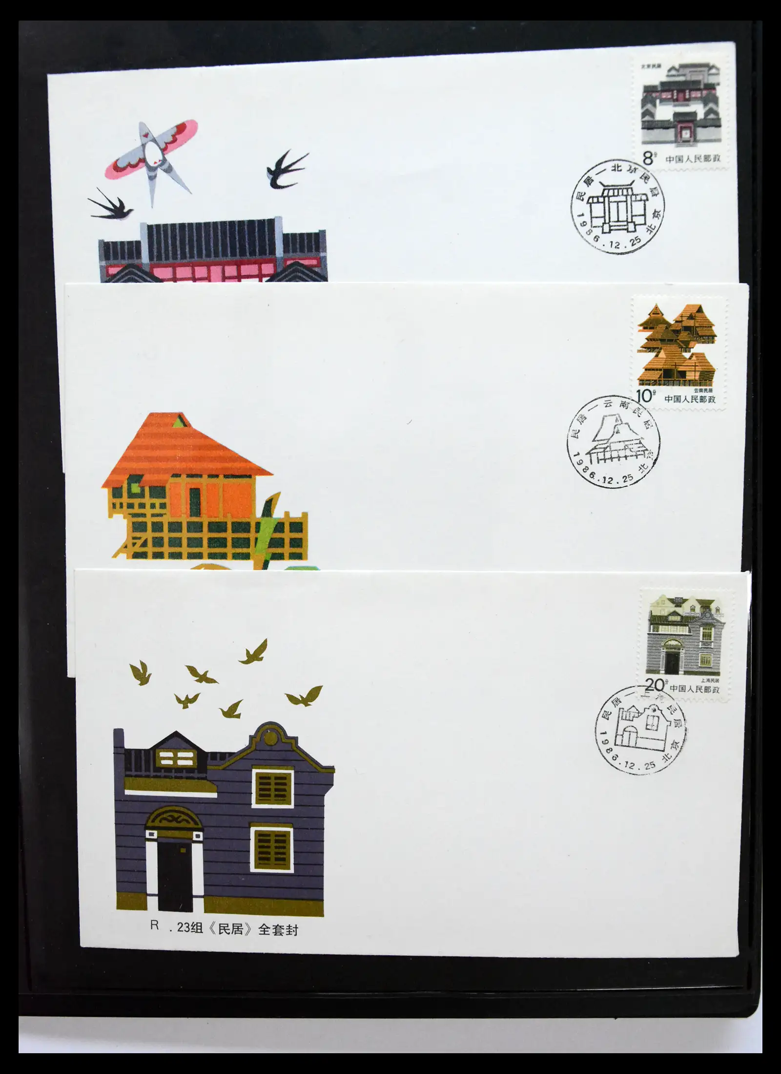 40928 0024 - Stamp collection 40928 China first day cover collection 1986-2021!!