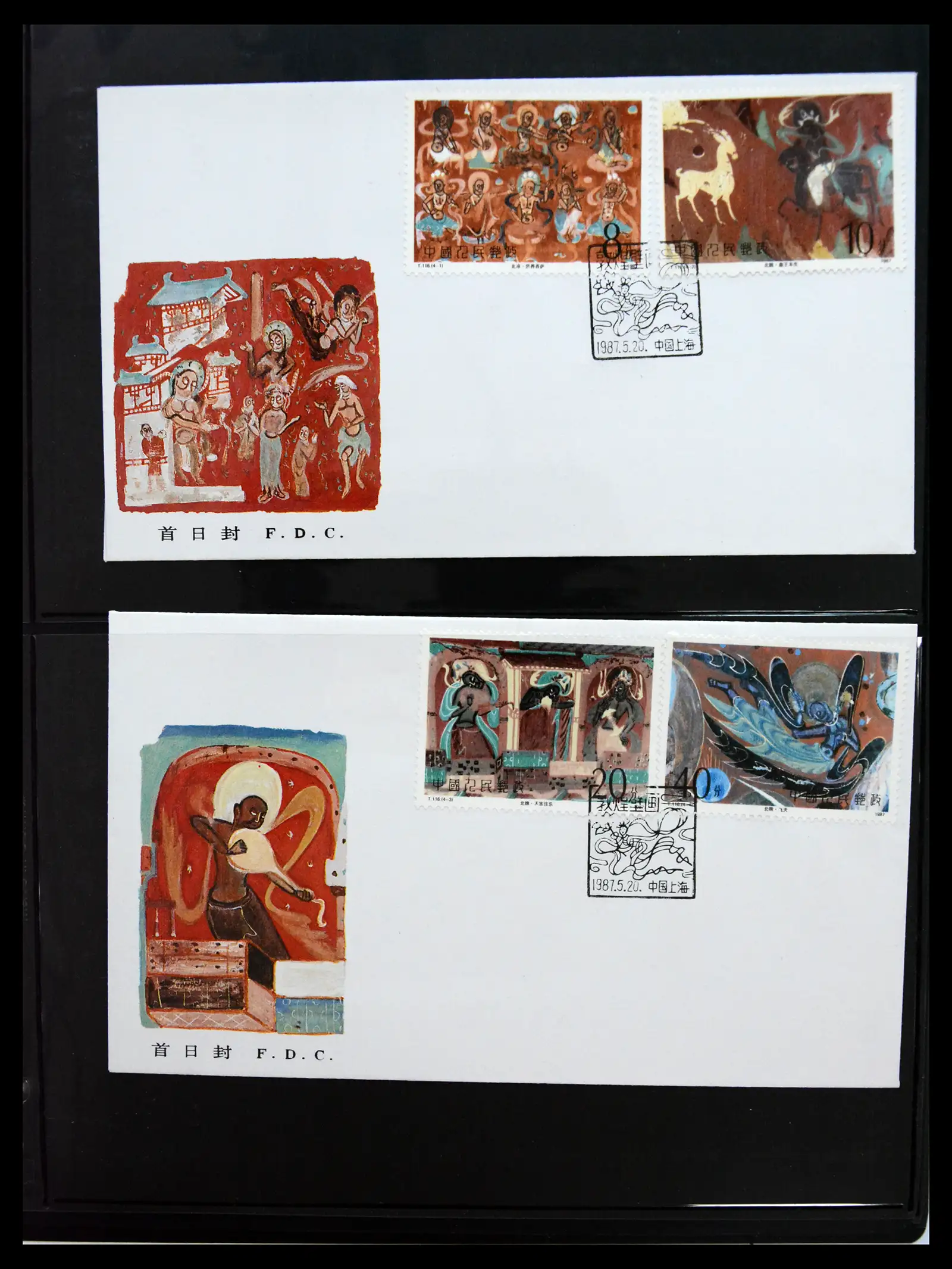 40928 0038 - Stamp collection 40928 China first day cover collection 1986-2021!!