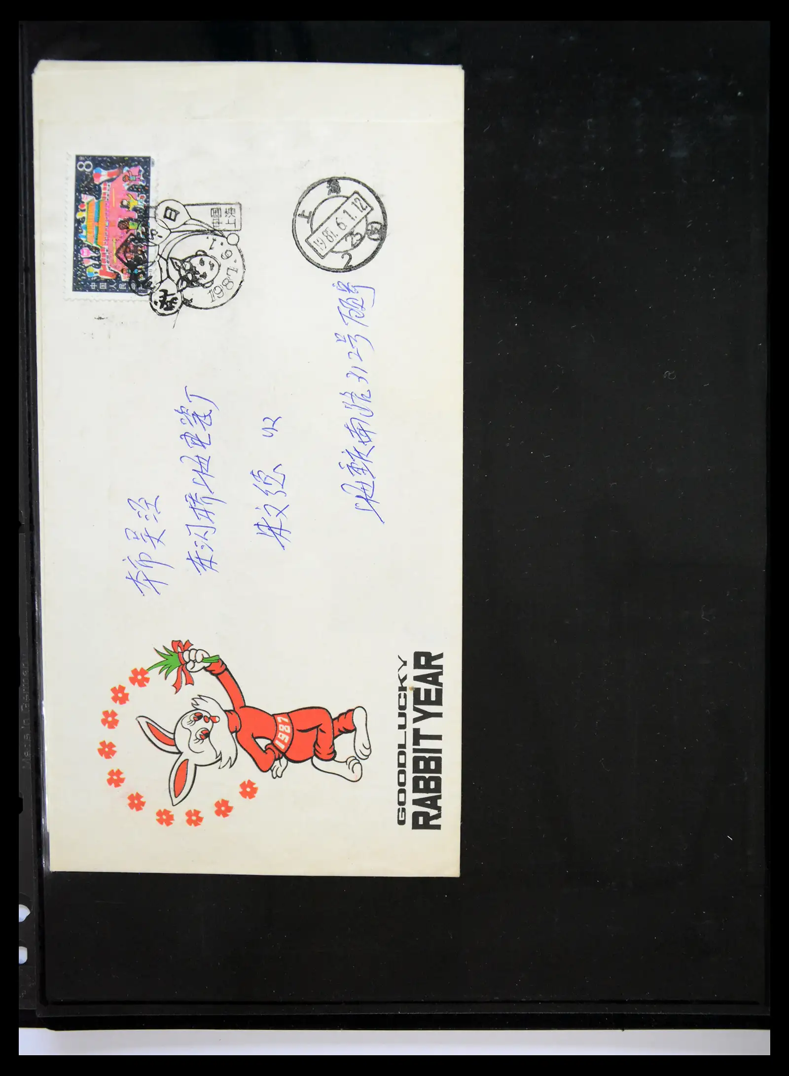 40928 0041 - Stamp collection 40928 China first day cover collection 1986-2021!!