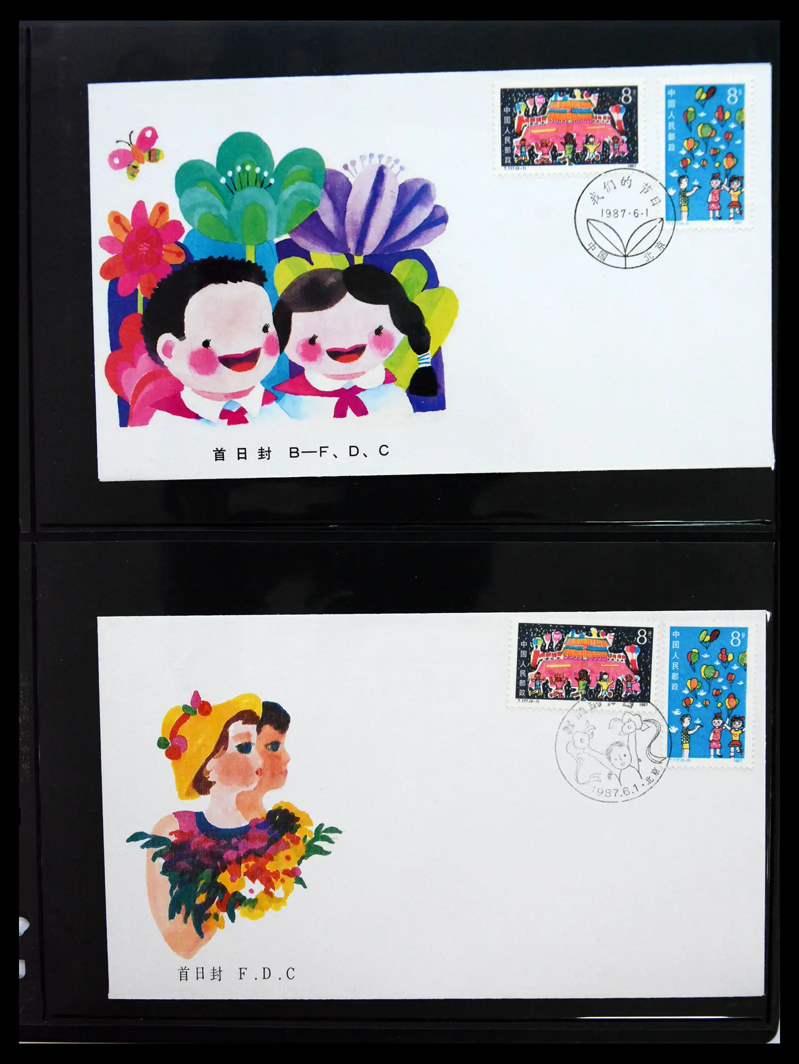40928 0042 - Stamp collection 40928 China first day cover collection 1986-2021!!