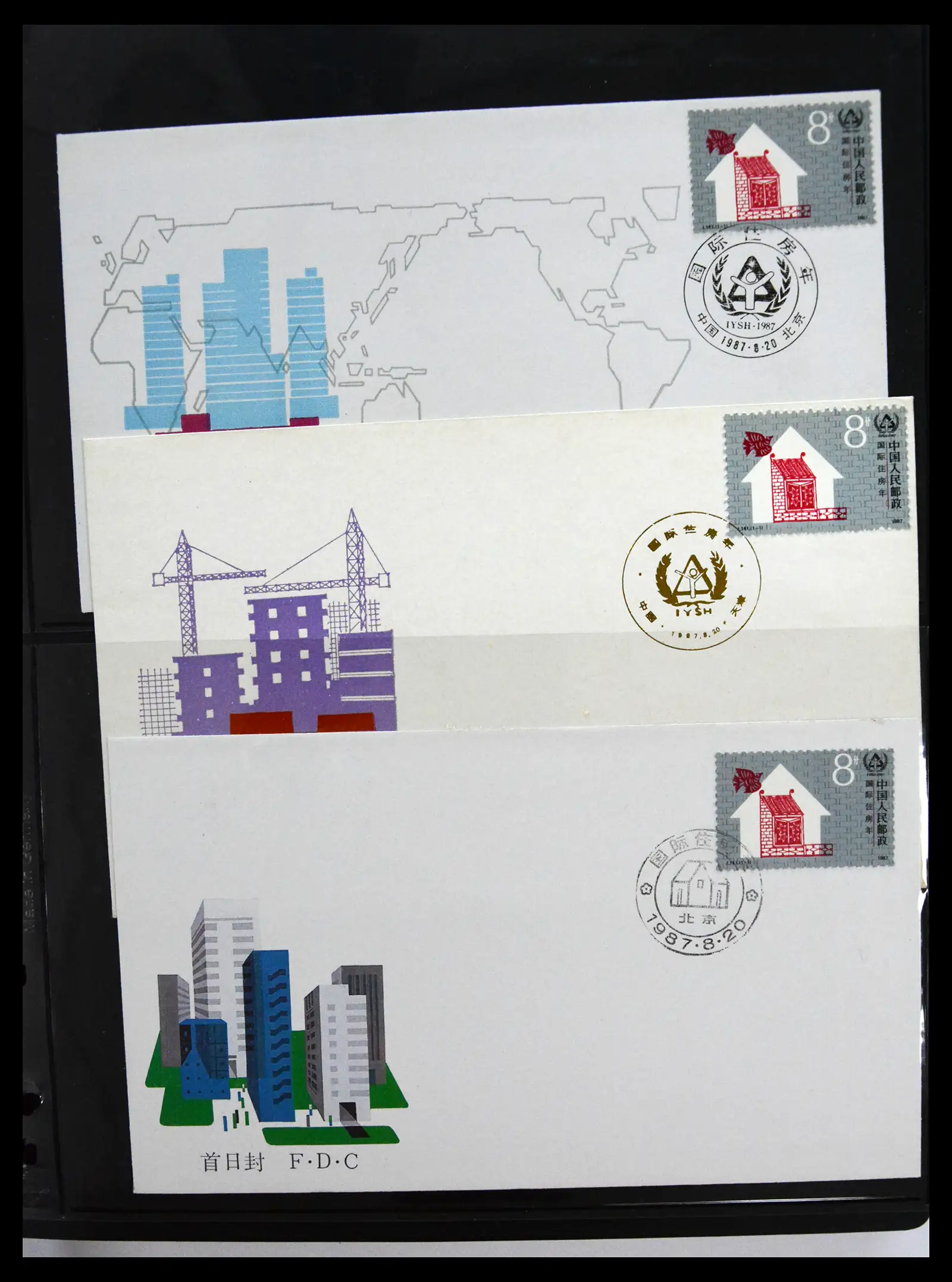 40928 0050 - Stamp collection 40928 China first day cover collection 1986-2021!!
