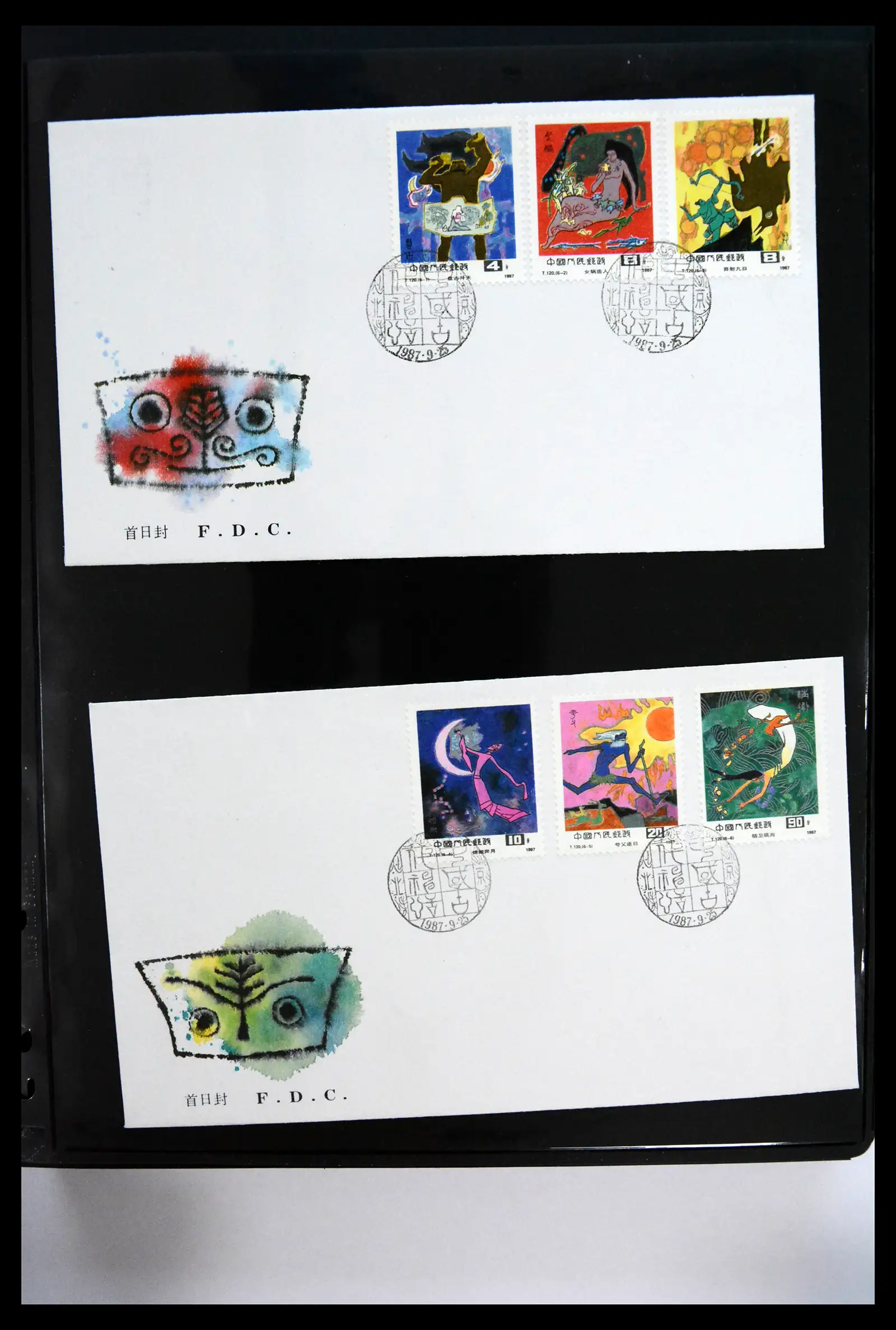 40928 0054 - Stamp collection 40928 China first day cover collection 1986-2021!!
