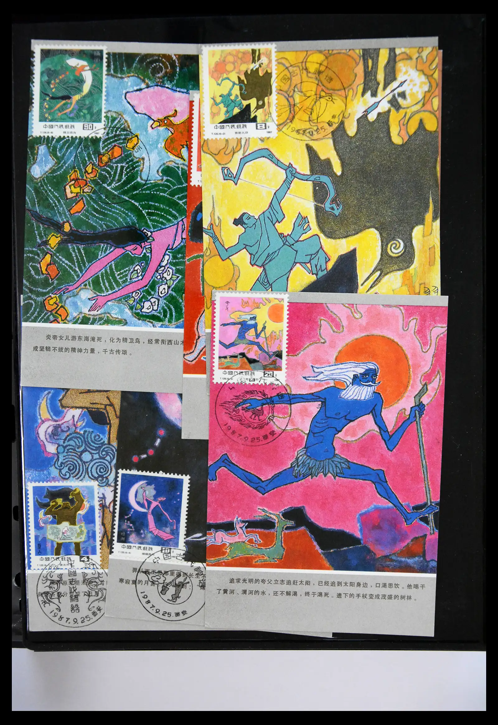 40928 0055 - Stamp collection 40928 China first day cover collection 1986-2021!!
