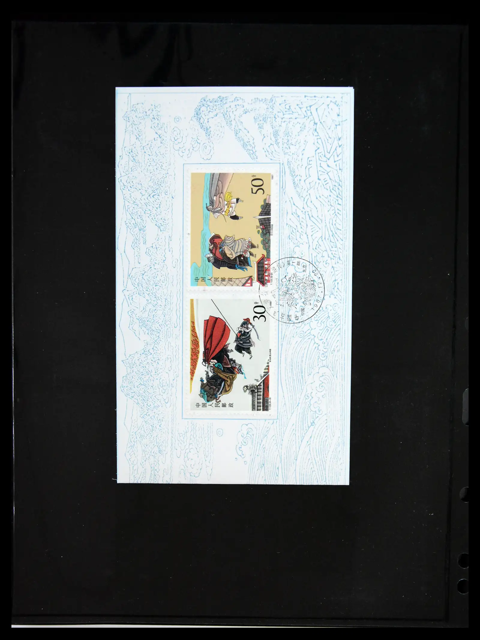 40928 0063 - Stamp collection 40928 China first day cover collection 1986-2021!!