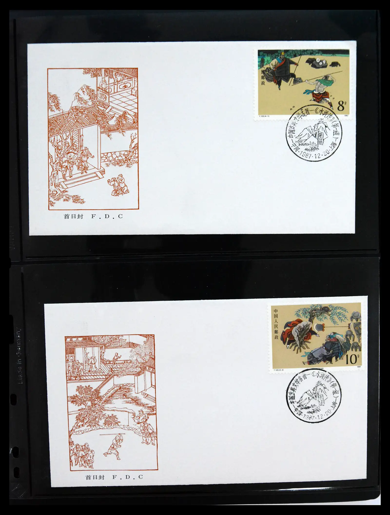 40928 0064 - Stamp collection 40928 China first day cover collection 1986-2021!!