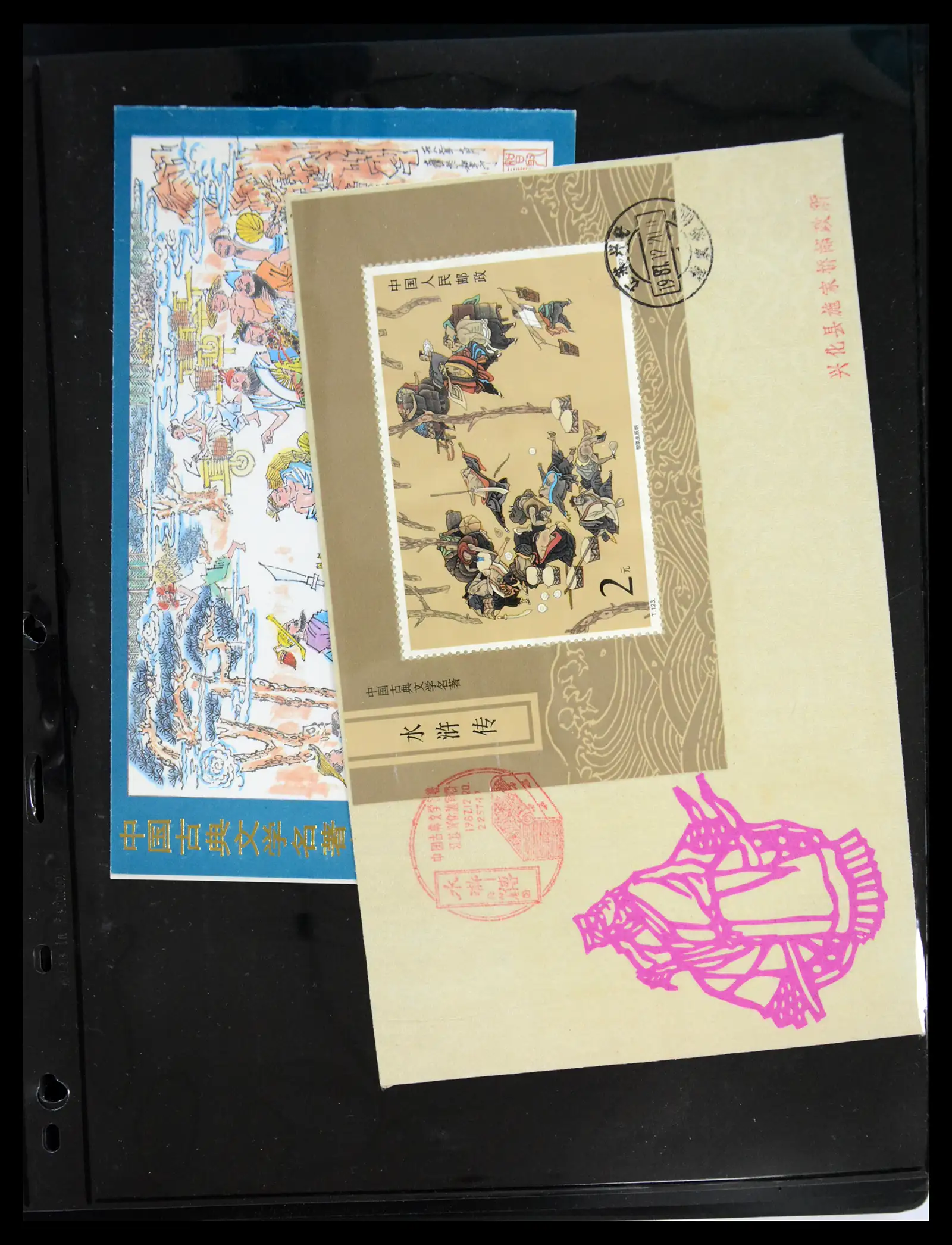 40928 0072 - Stamp collection 40928 China first day cover collection 1986-2021!!