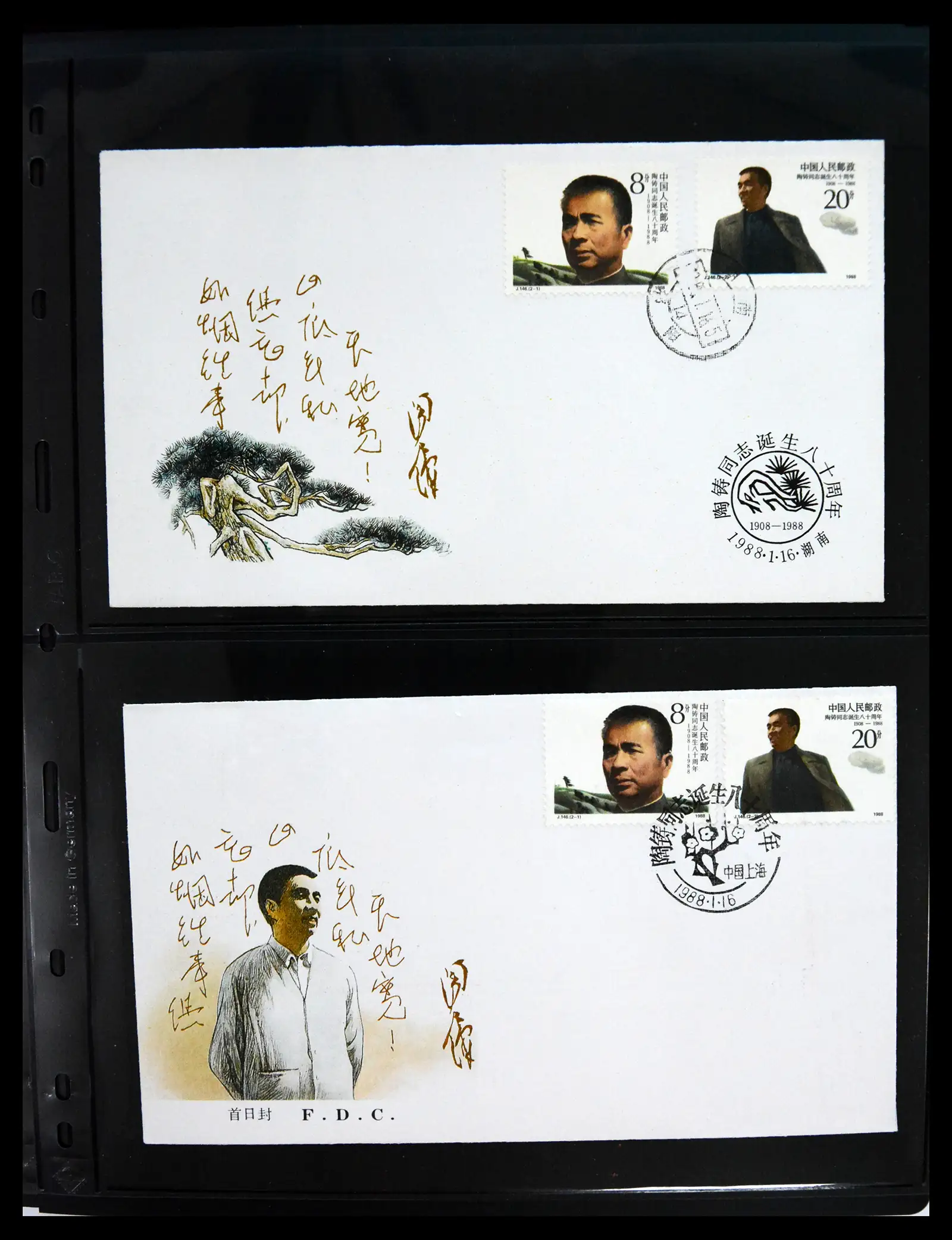 40928 0078 - Stamp collection 40928 China first day cover collection 1986-2021!!