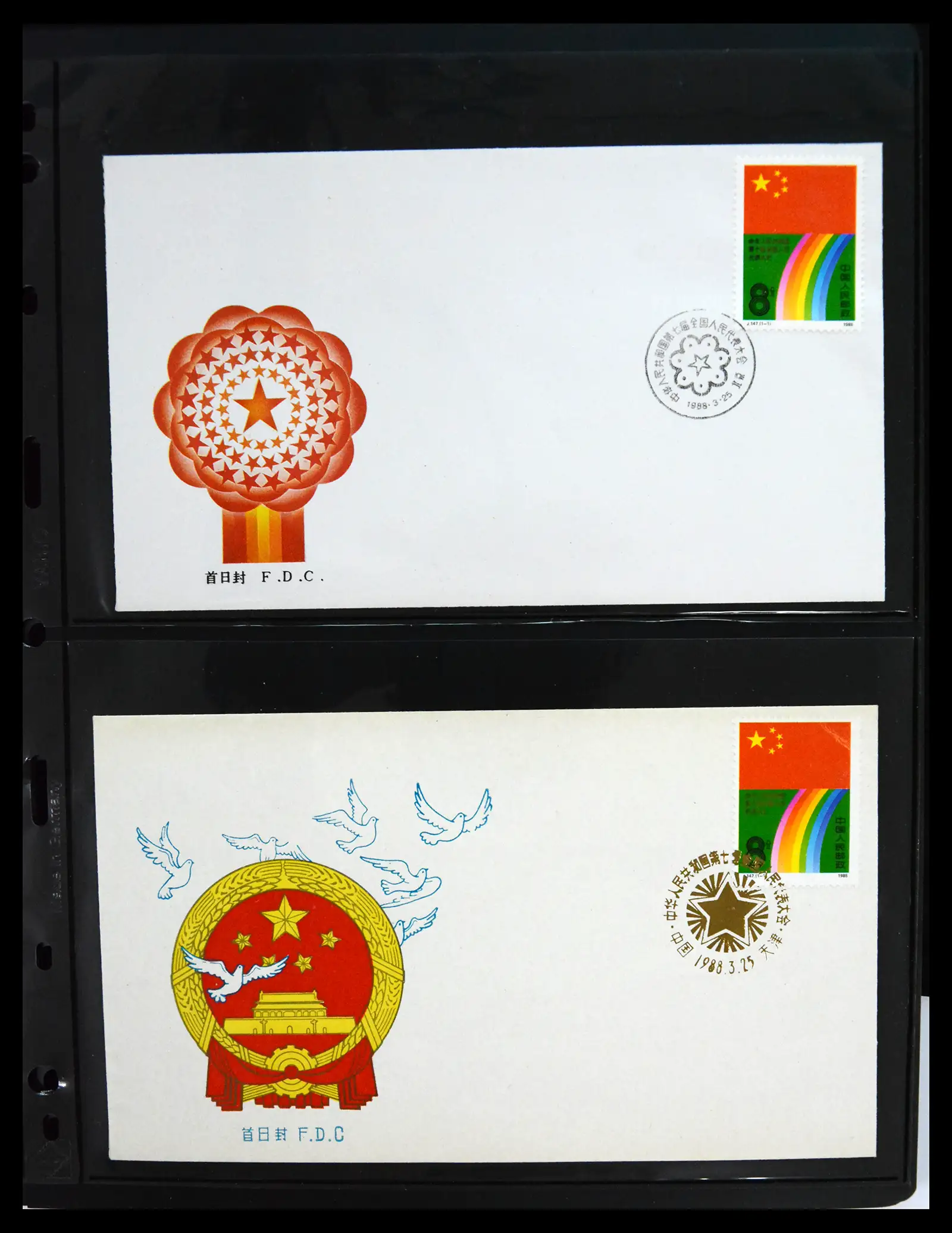 40928 0082 - Stamp collection 40928 China first day cover collection 1986-2021!!
