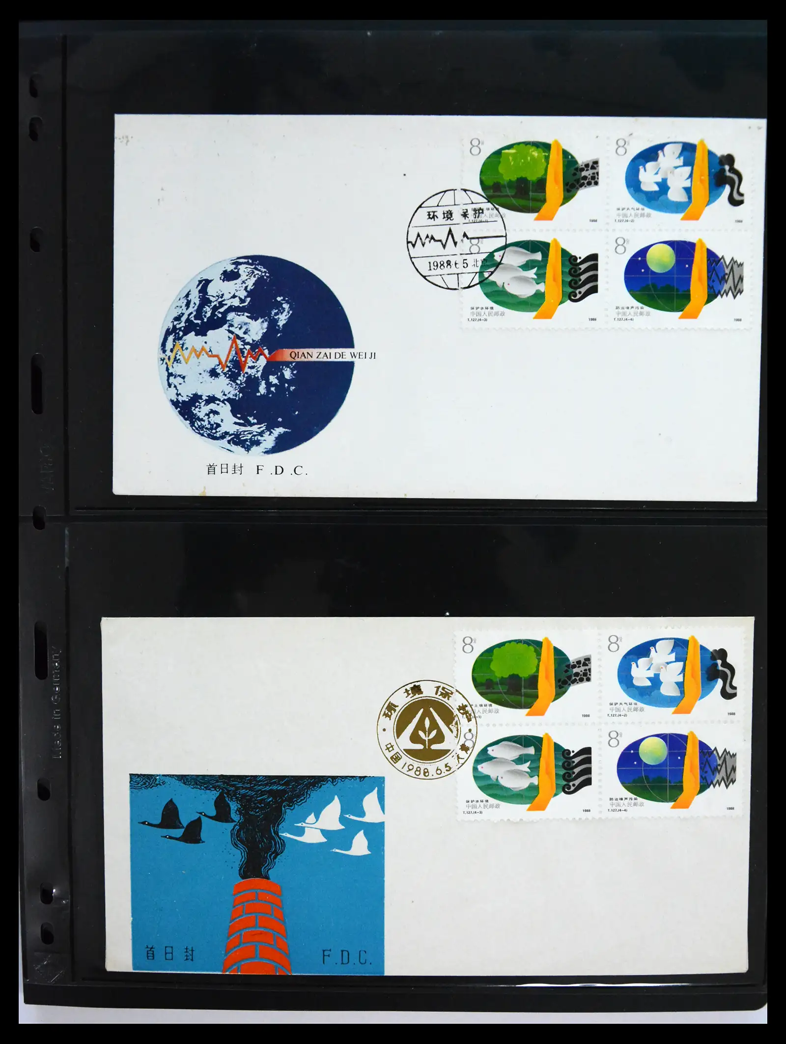 40928 0088 - Stamp collection 40928 China first day cover collection 1986-2021!!