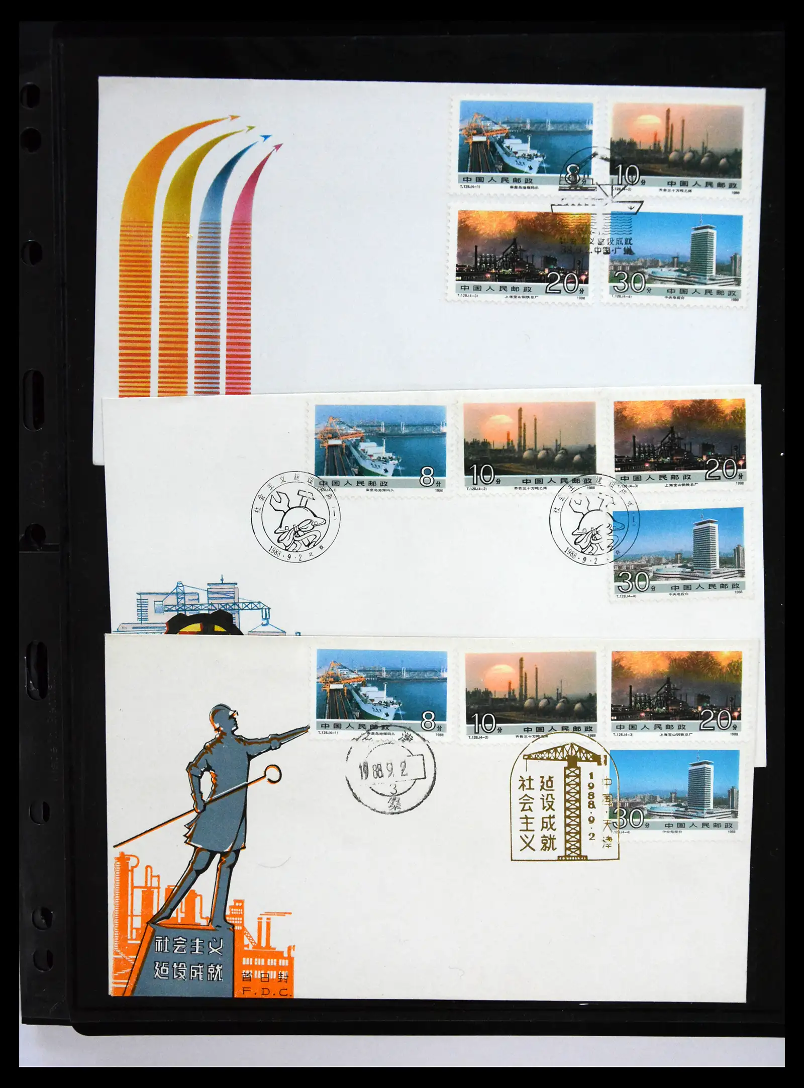 40928 0091 - Stamp collection 40928 China first day cover collection 1986-2021!!
