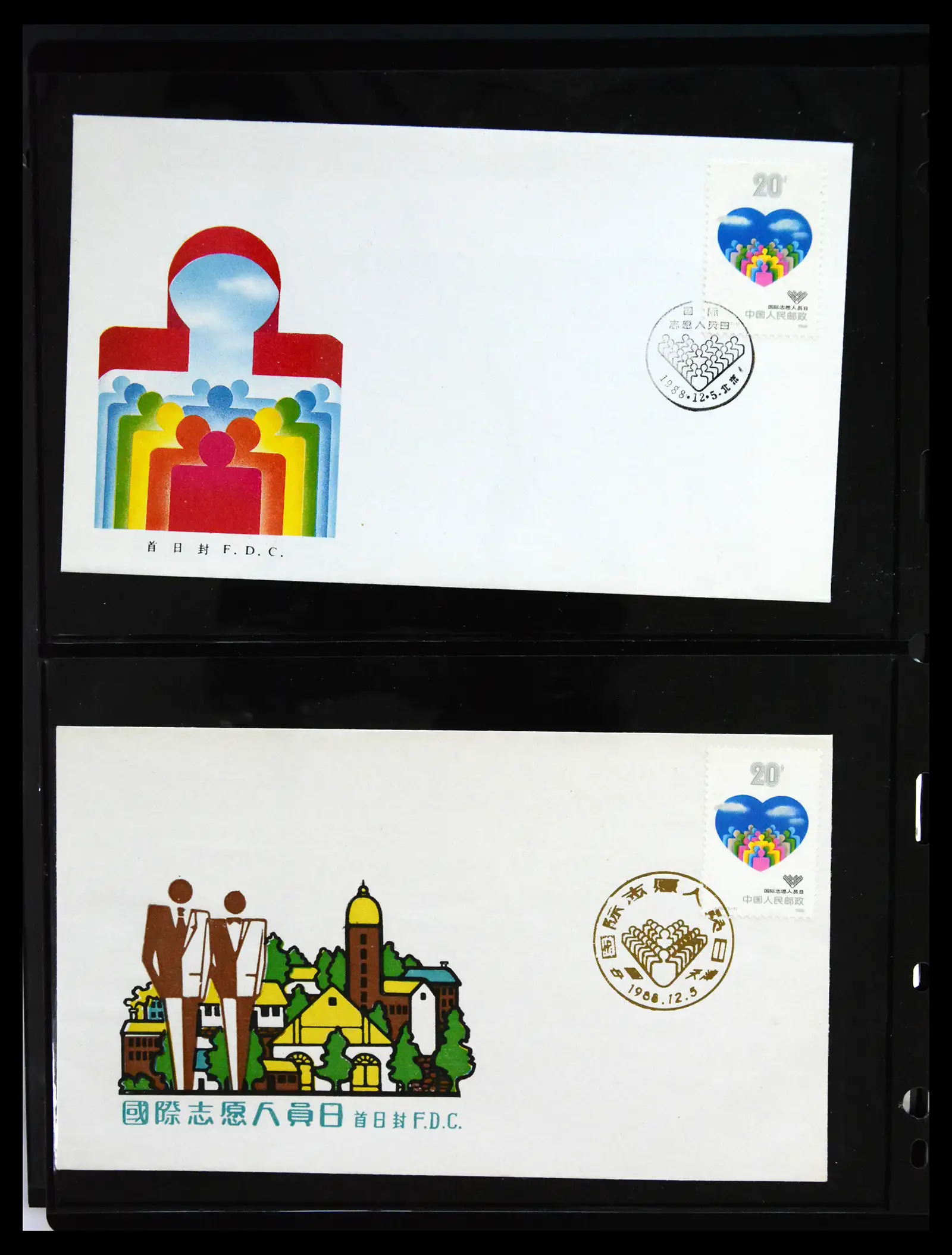 40928 0097 - Stamp collection 40928 China first day cover collection 1986-2021!!