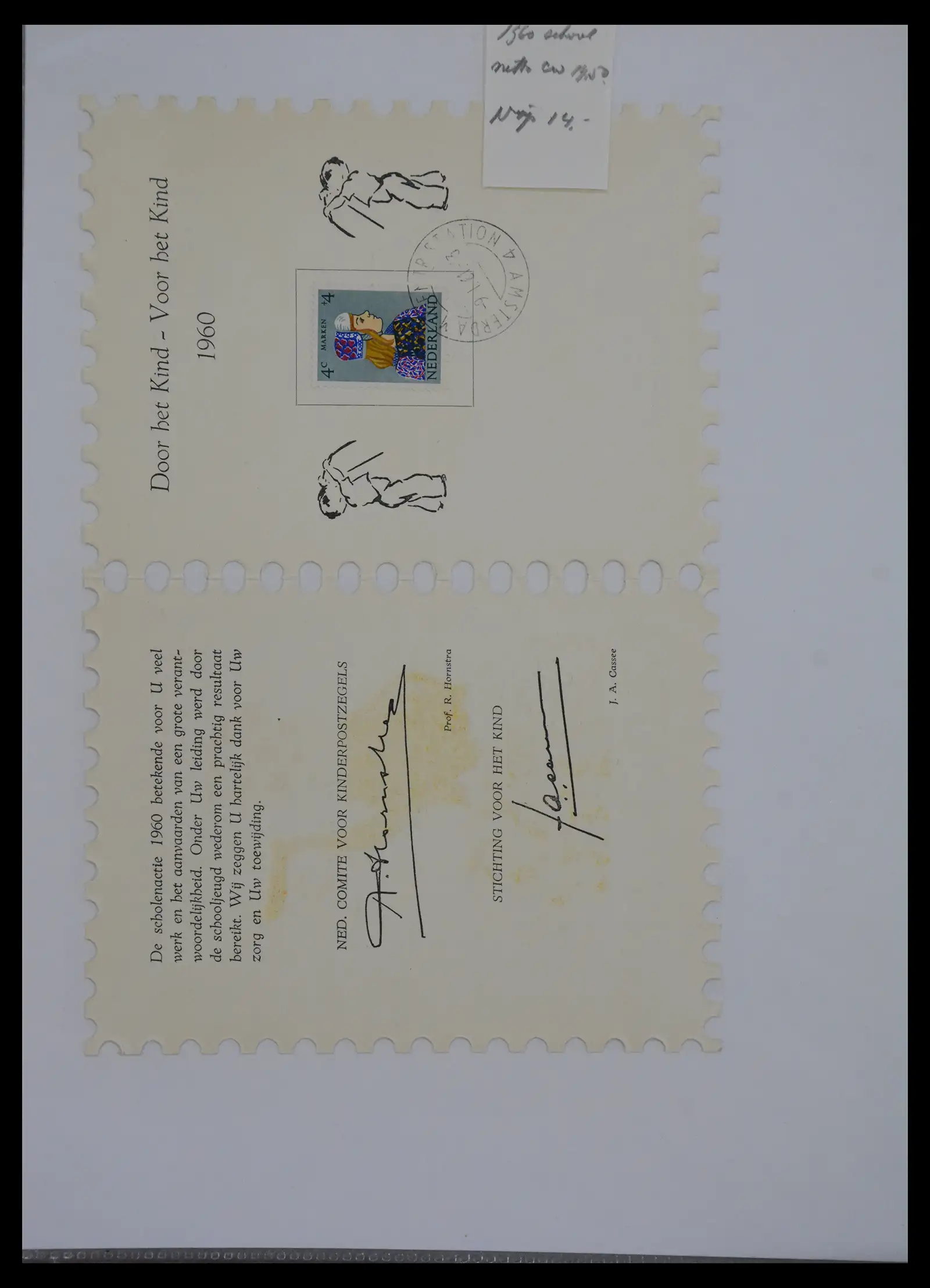 40933 0012