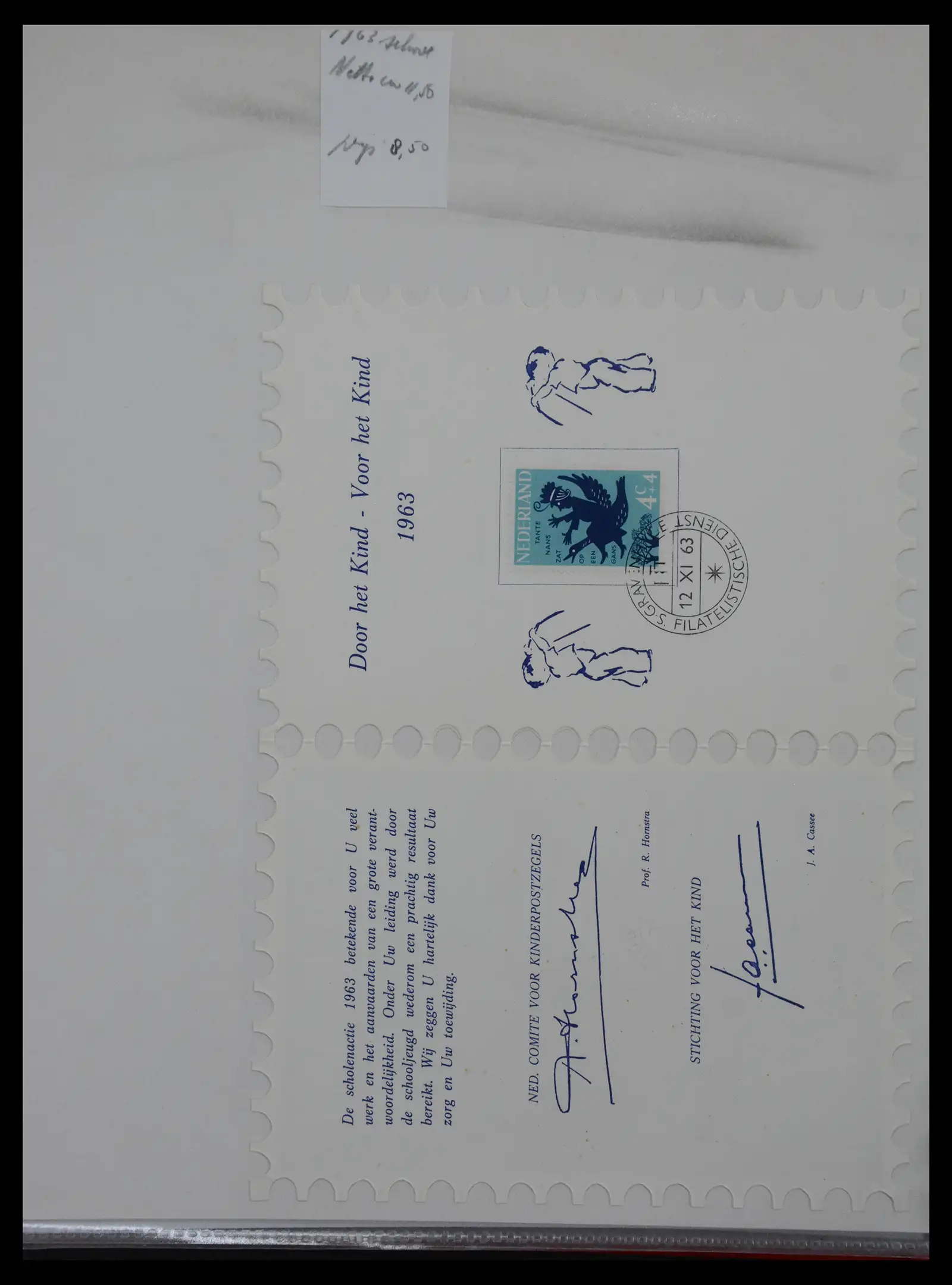 40933 0015