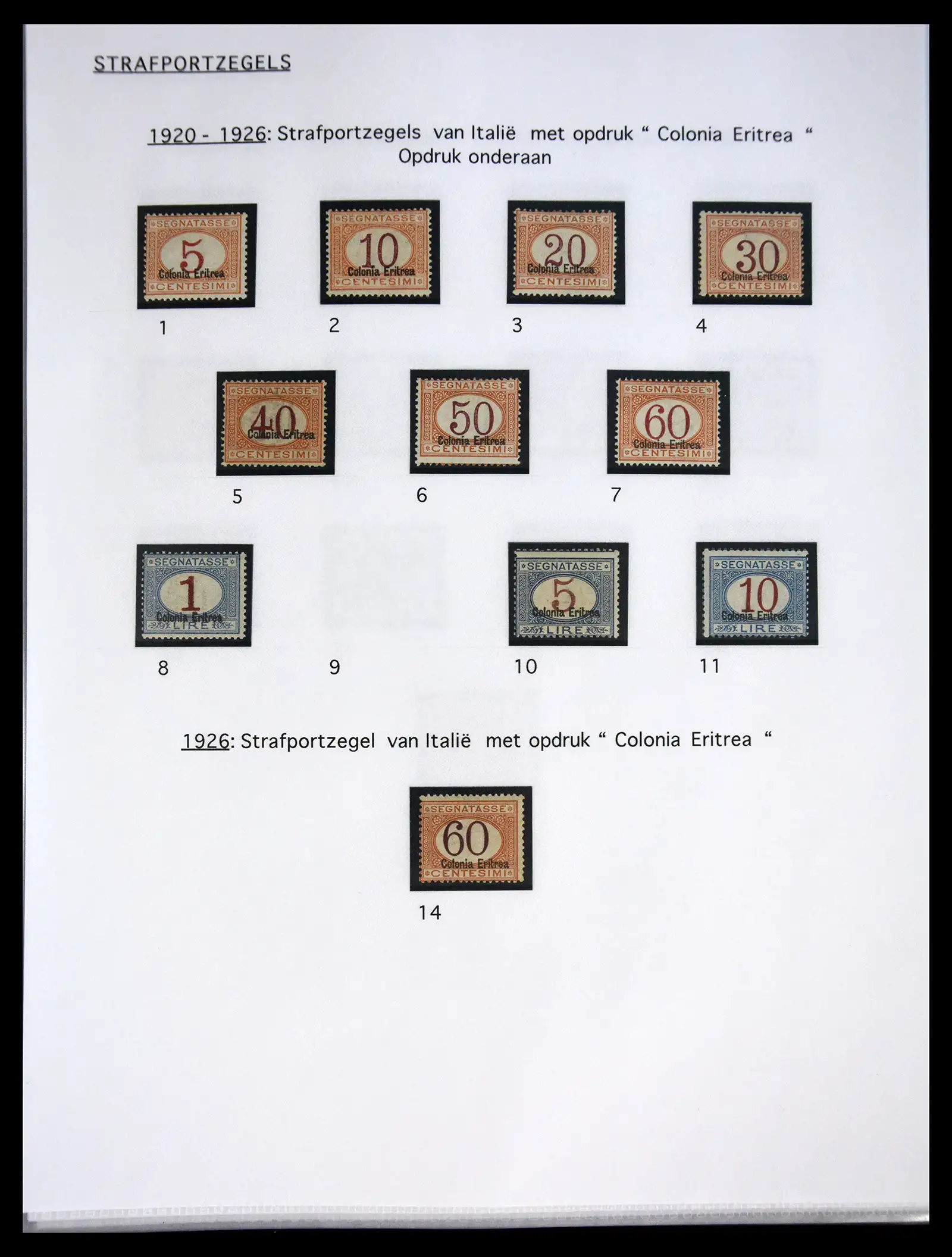 40965 0034 - Stamp collection 40965 Eritrea 1893-1936.