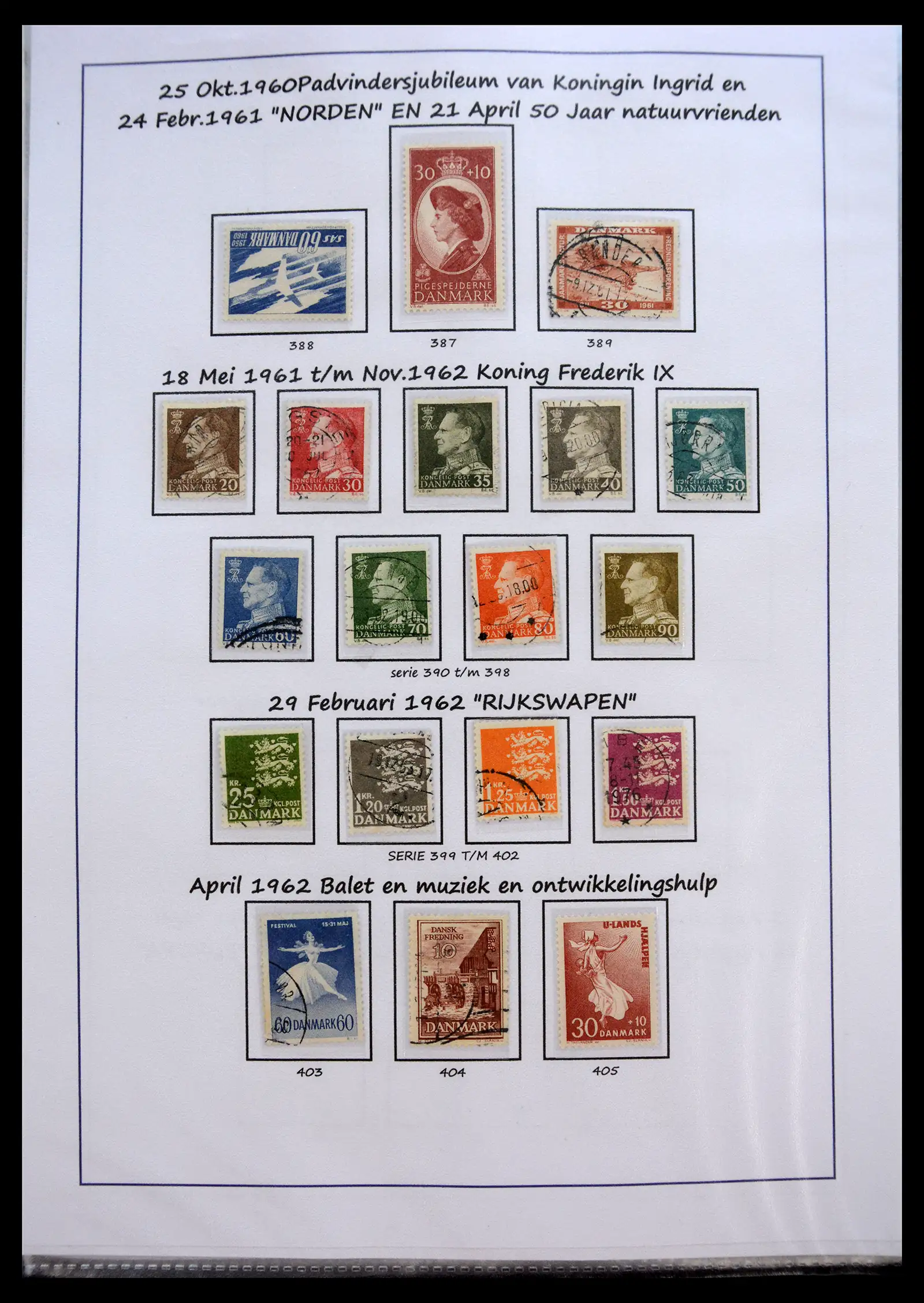 40966 0024 - Stamp collection 40966 Denmark 1851-2017.