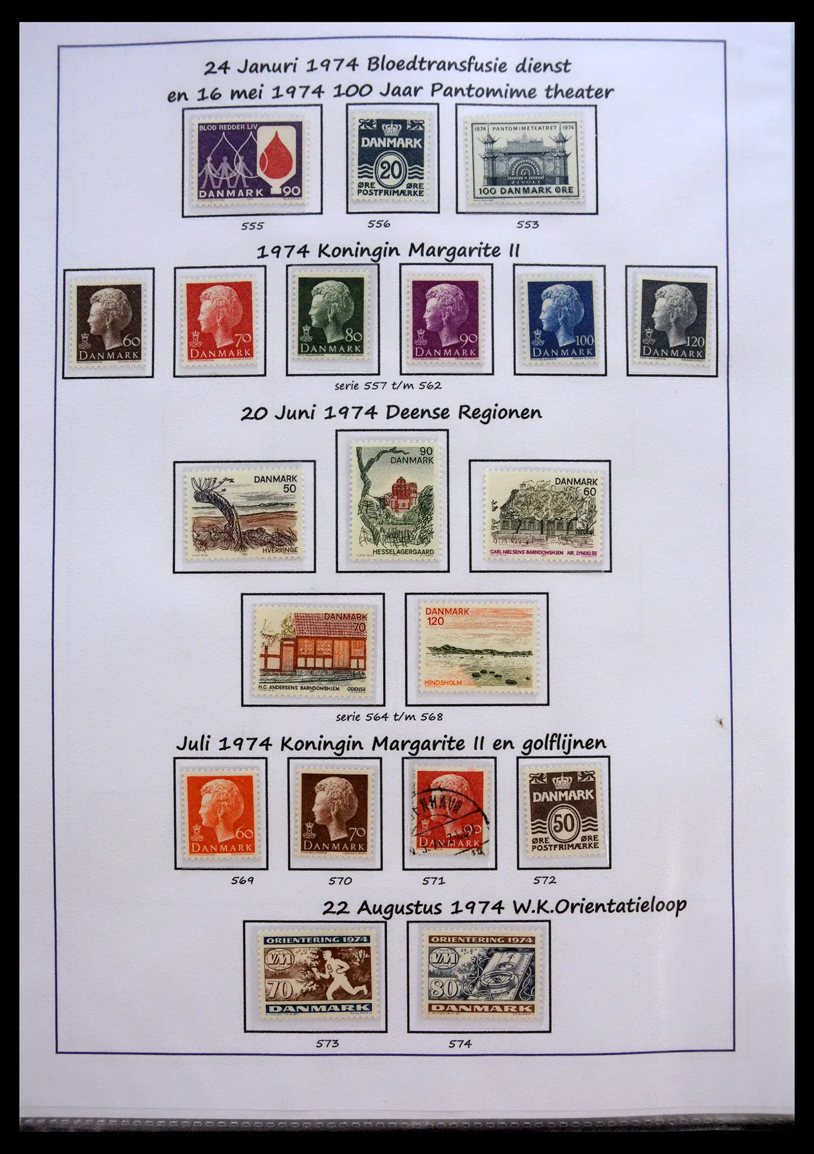 40966 0036 - Stamp collection 40966 Denmark 1851-2017.