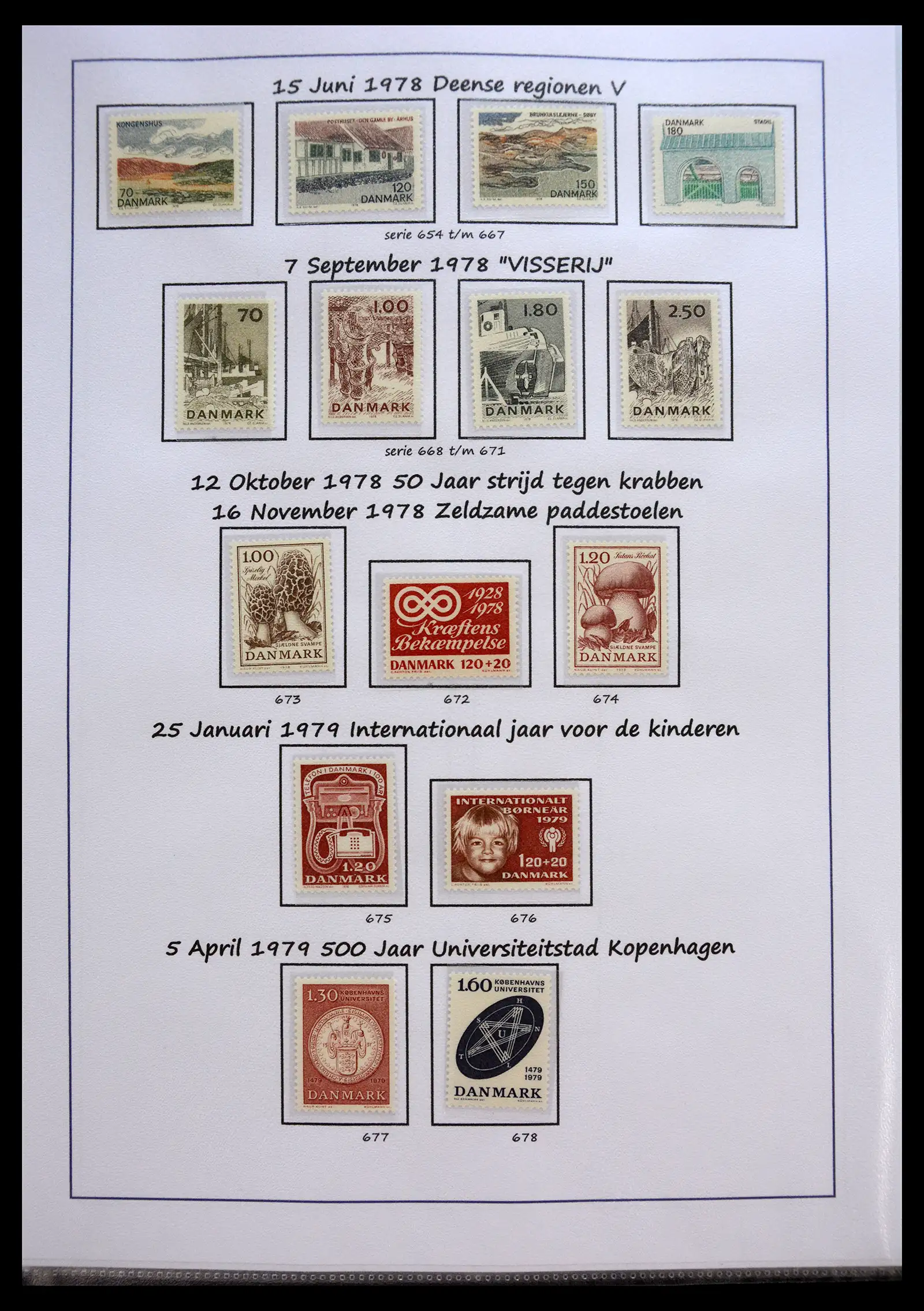 40966 0044 - Stamp collection 40966 Denmark 1851-2017.