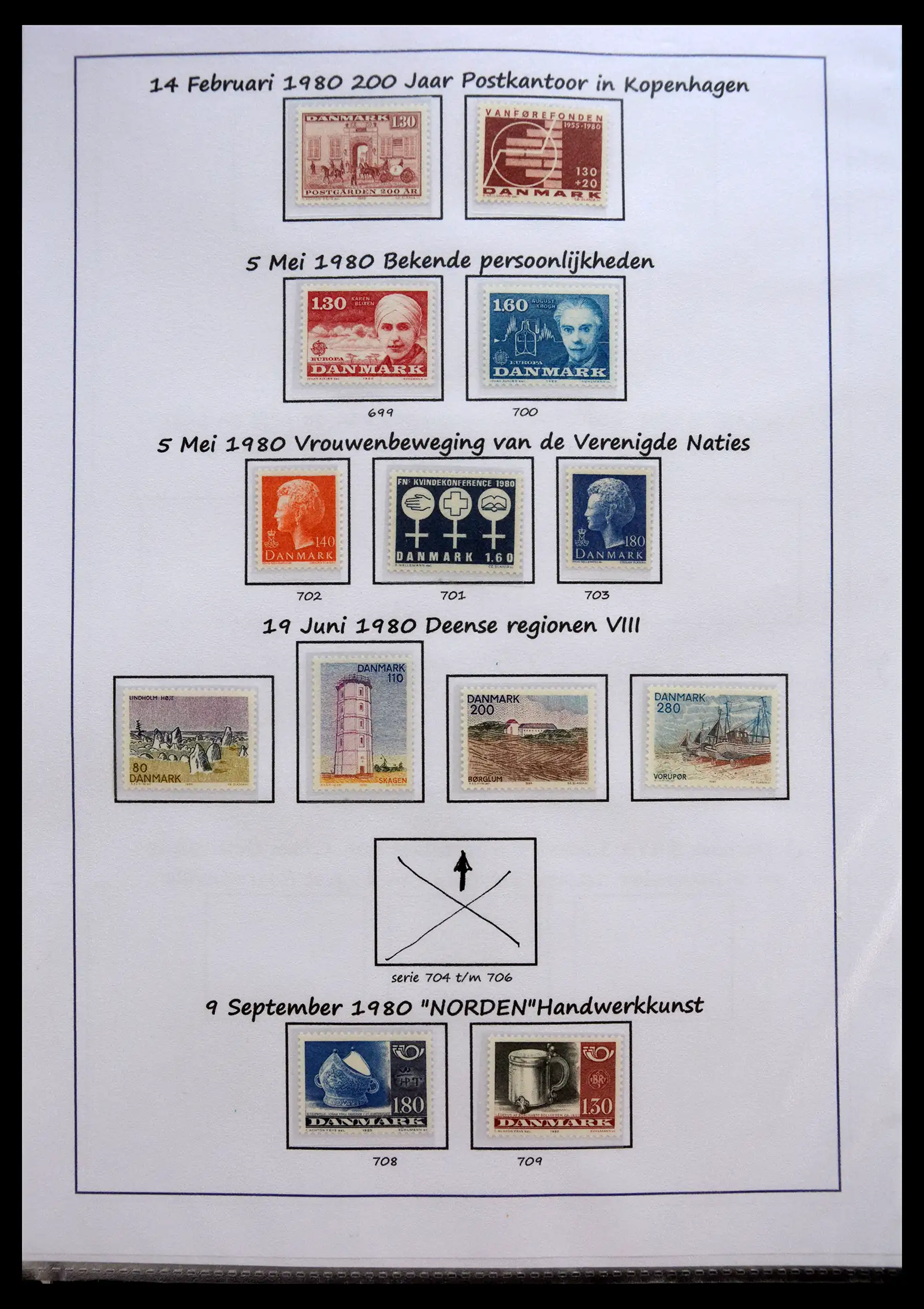 40966 0046 - Stamp collection 40966 Denmark 1851-2017.